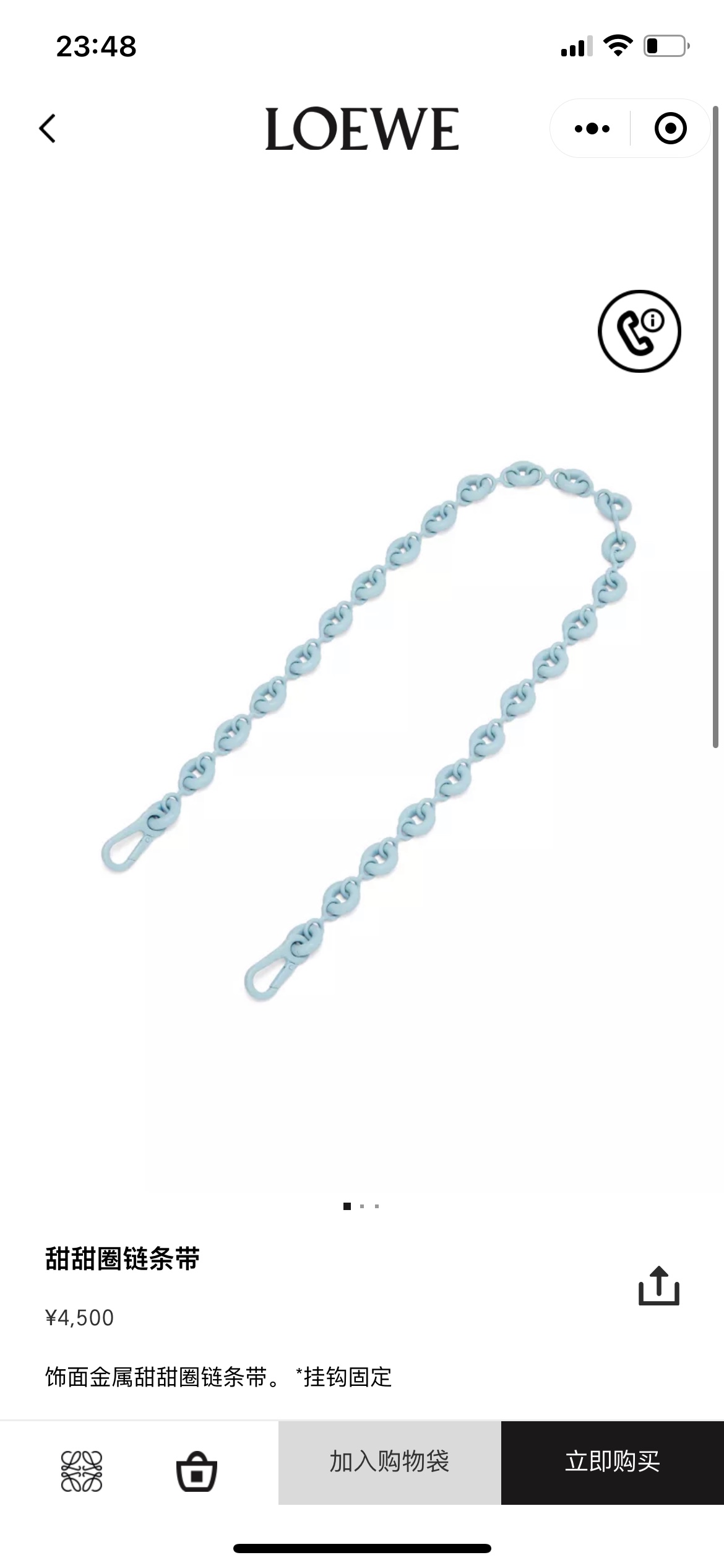 More than 4,000 LOEWEdonuts sold individually on the chainso beautiful