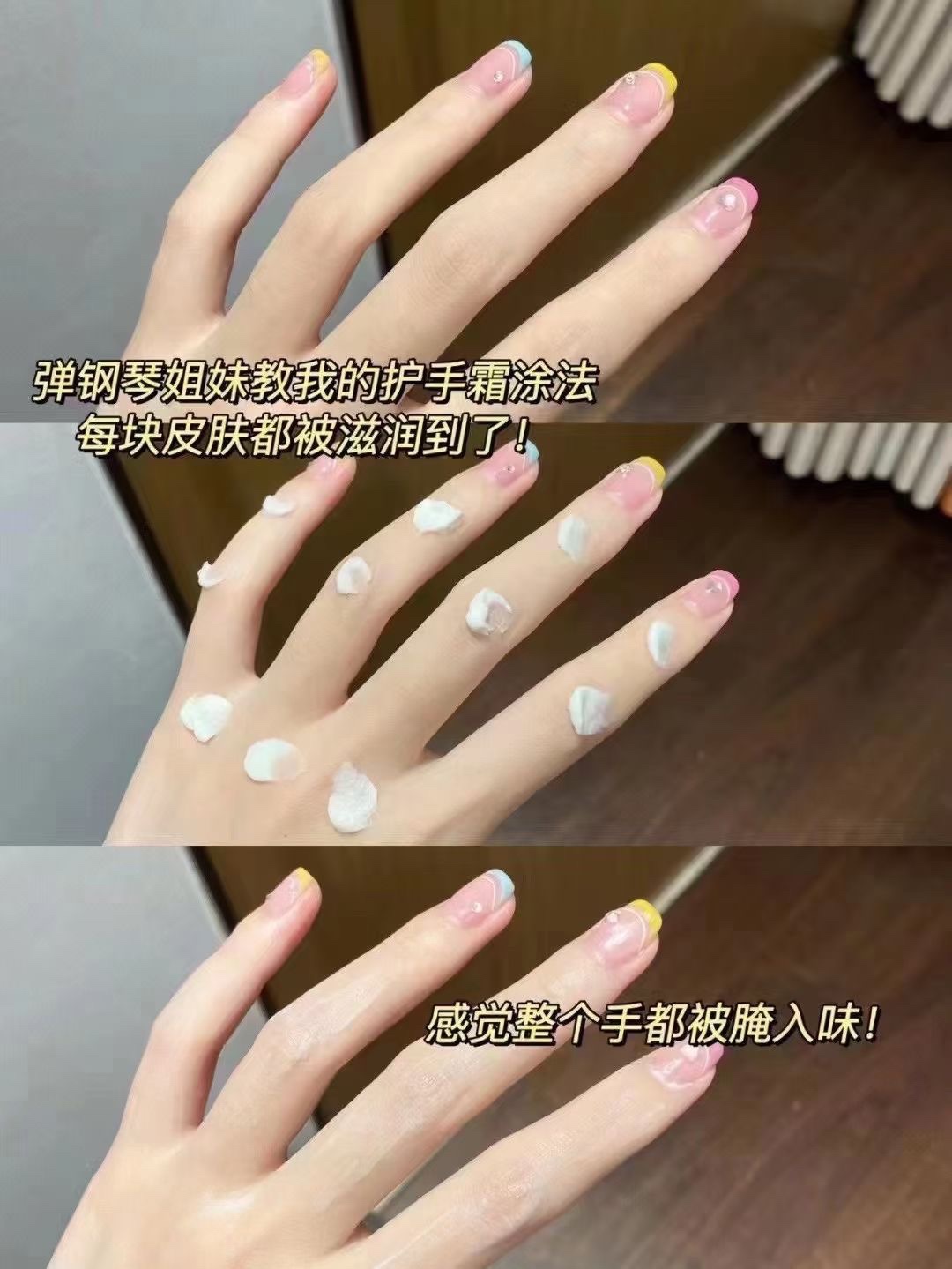 @𝐇𝐚𝐧𝐝 𝐂𝐫𝐞𝐚𝐦 擦了这个护手霜 男盆友不想松开你的手 👋🏼 3