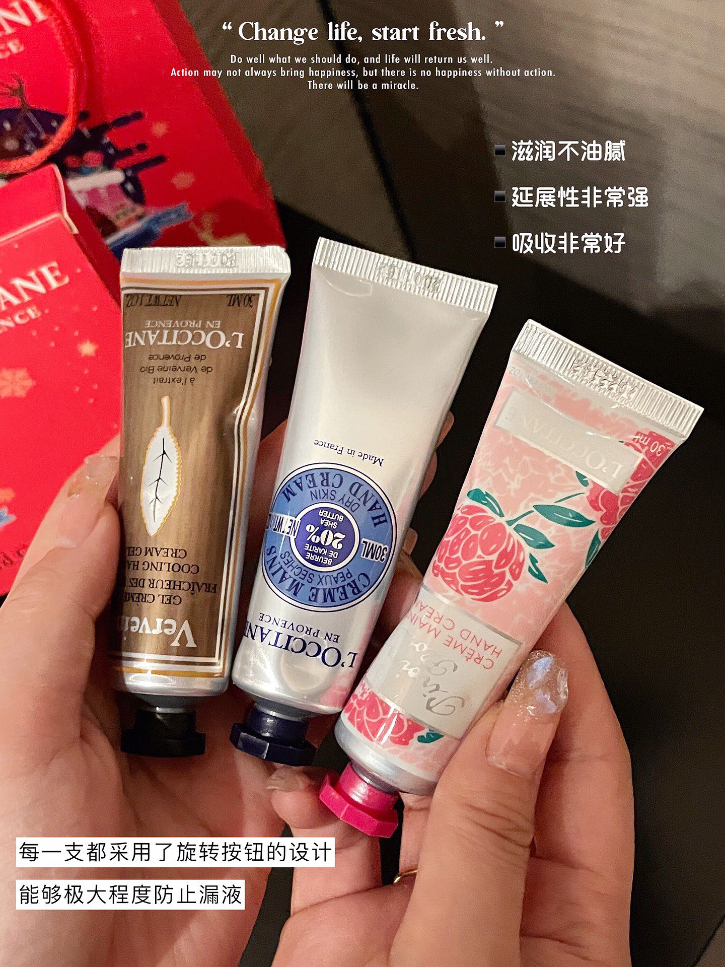 今天推荐的欧舒丹护手霜，每支都是30ml装，放包里一点也不碍事，携带方便，每隔几小时拿出来涂也是有面子。 5