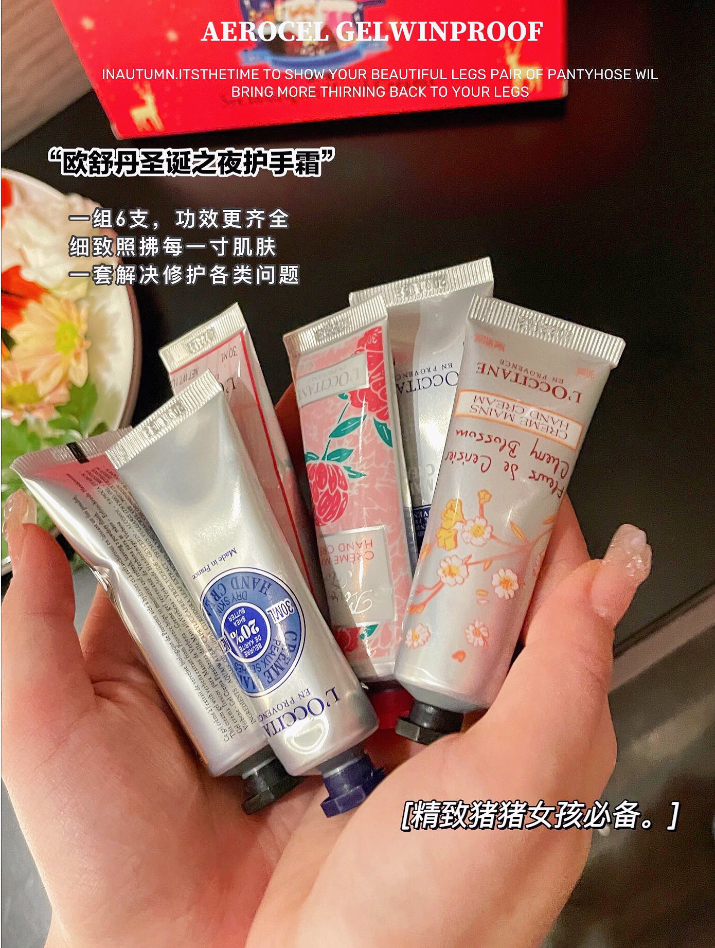 distinctive fragrance - Perfume