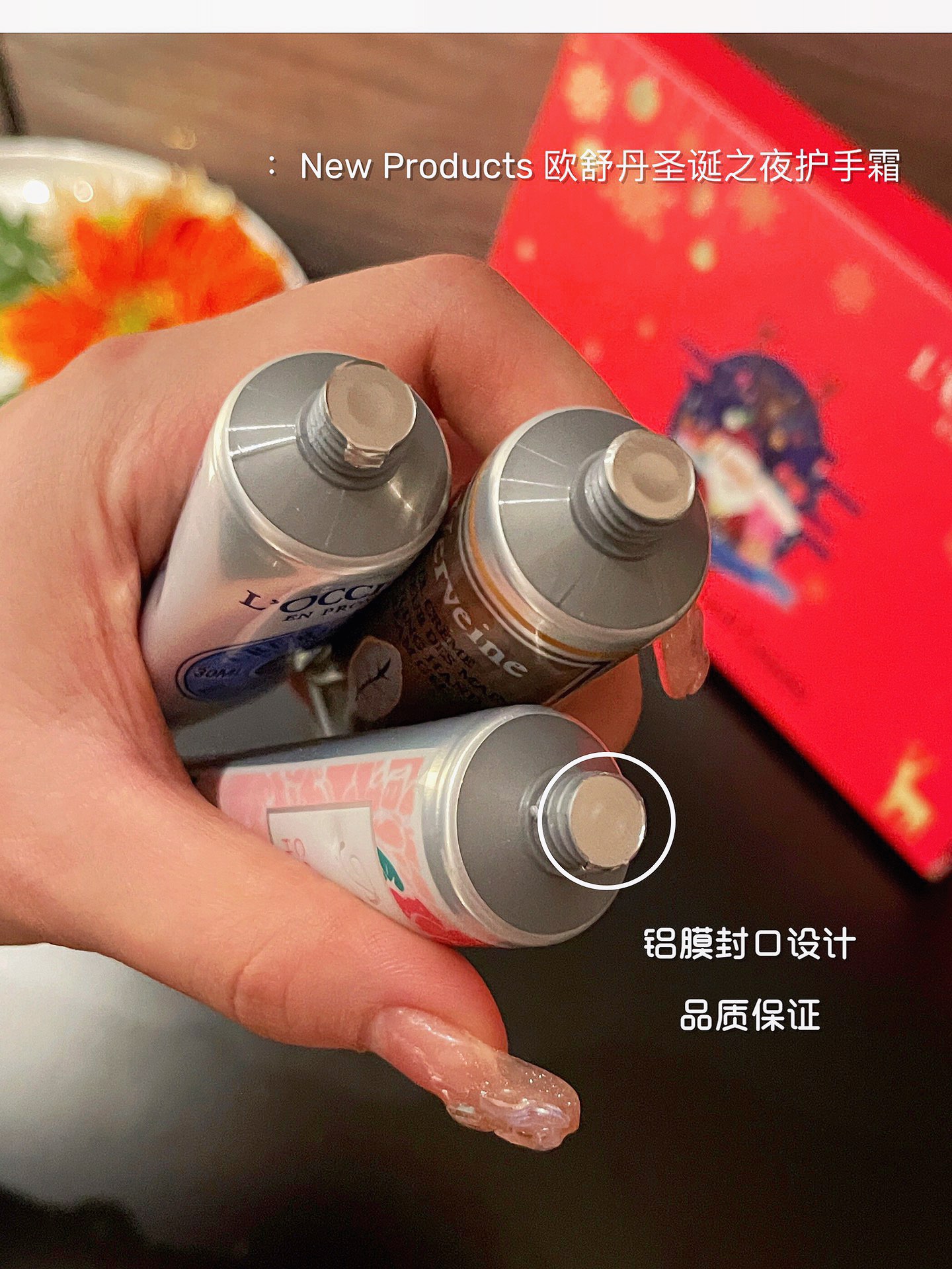 欧舒丹护手霜整体都属于好吸收，香味略浓郁，但基本上不会踩雷的那种，是全世界护手霜里口碑很好的老牌子！！最关键的是一点也没有讨厌的油腻，清爽、细腻 2