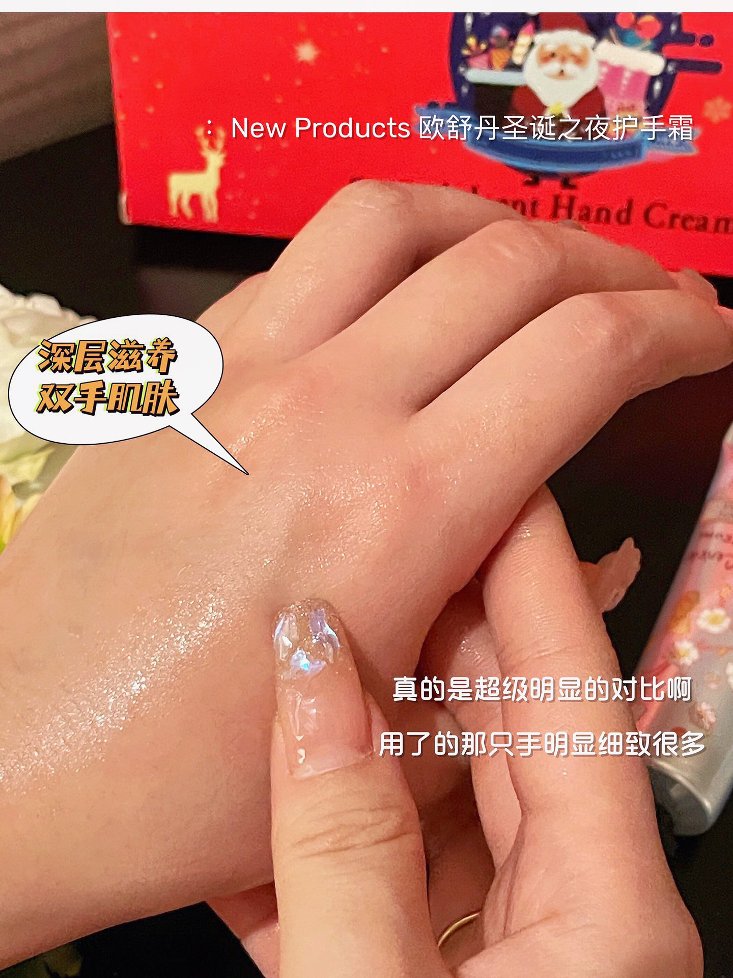 欧舒丹护手霜整体都属于好吸收，香味略浓郁，但基本上不会踩雷的那种，是全世界护手霜里口碑很好的老牌子！！最关键的是一点也没有讨厌的油腻，清爽、细腻 9