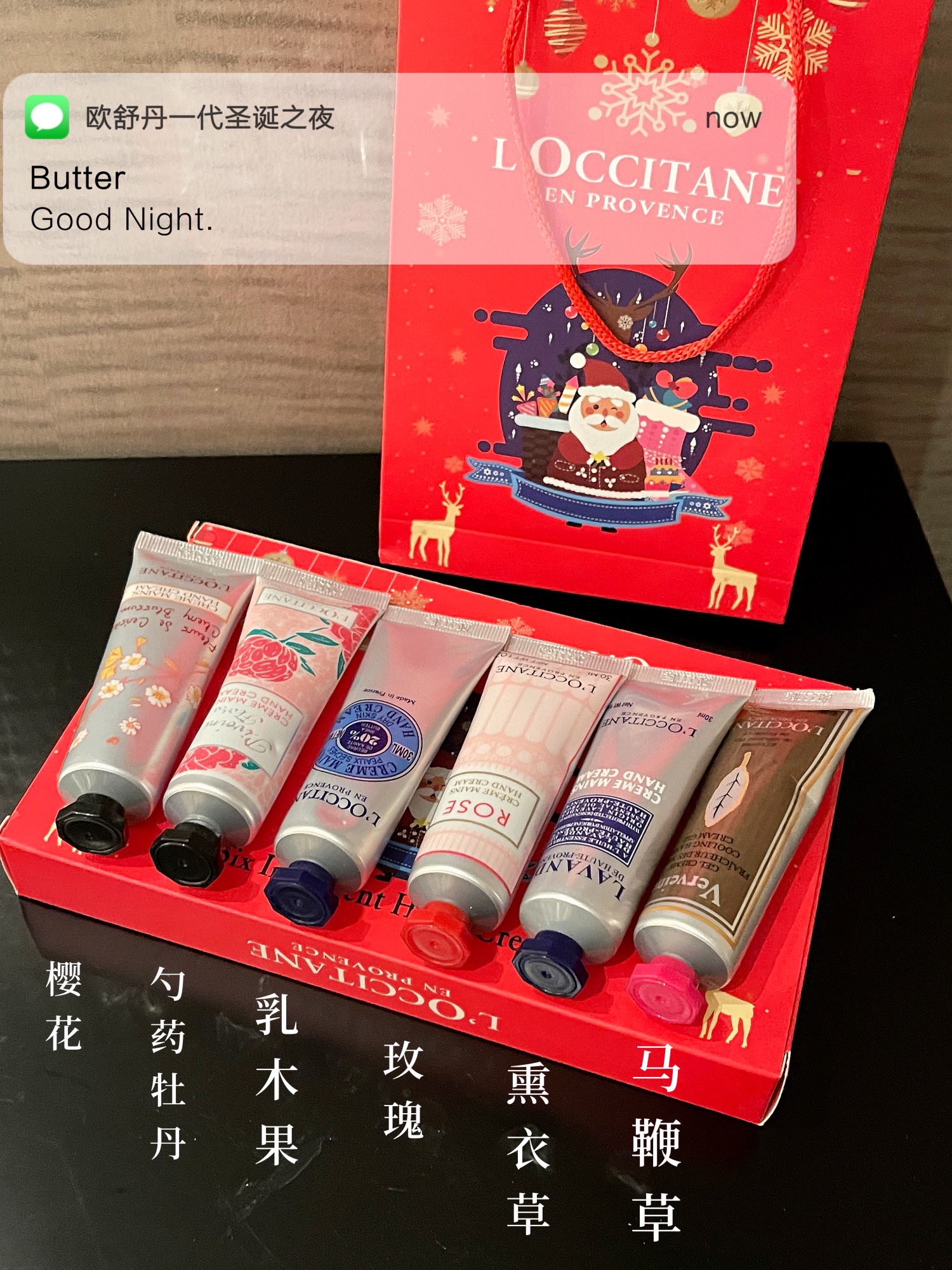 Six Fragrances: Peony, Cherry Blossom, Lavender, Rose, Verbena, Shea - Clothes