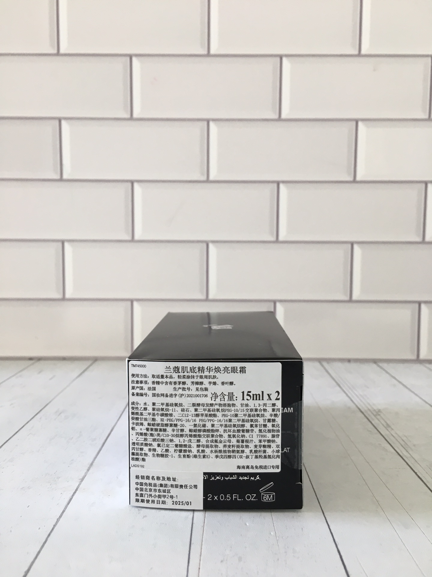 Lancôme Advanced Génifique Eye Cream - Reduce Dark Circles & Fine Lines 3 i1668153613 5759 2