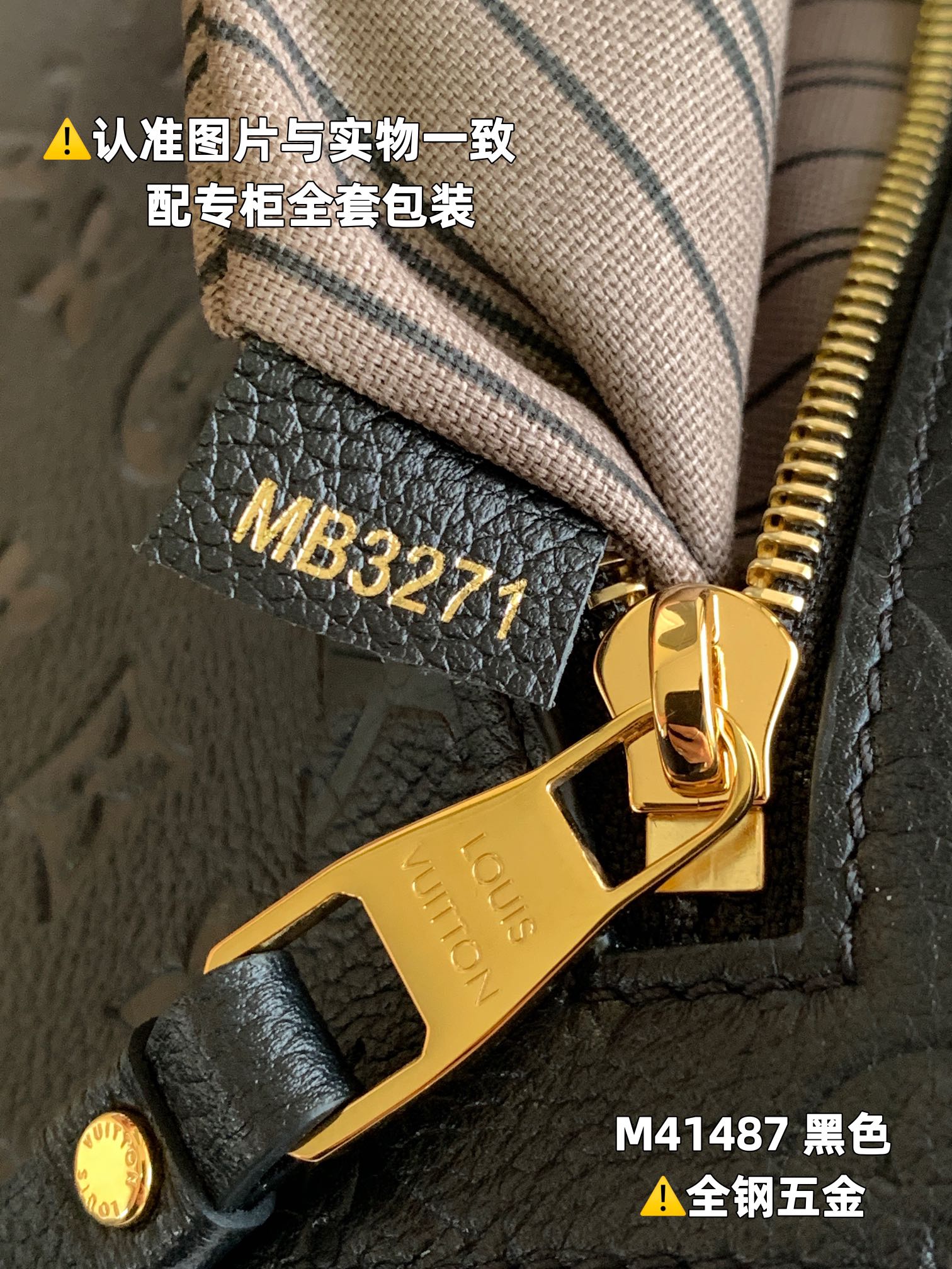 P1280¥【特级原厂】M41487 黑色压花 （芯片版）皮料是意大利A级皮料是在于品质、五金、面料、手工、油边、A级出品、图片跟产品一致丶配全套包装.尺寸:25x19x7CM保税号