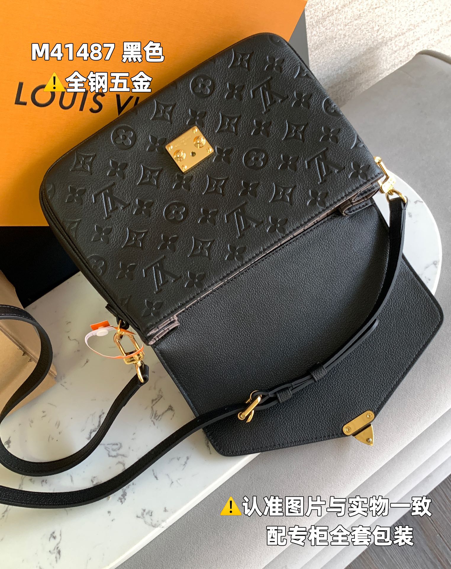 P1280¥【特级原厂】M41487 黑色压花 （芯片版）皮料是意大利A级皮料是在于品质、五金、面料、手工、油边、A级出品、图片跟产品一致丶配全套包装.尺寸:25x19x7CM保税号
