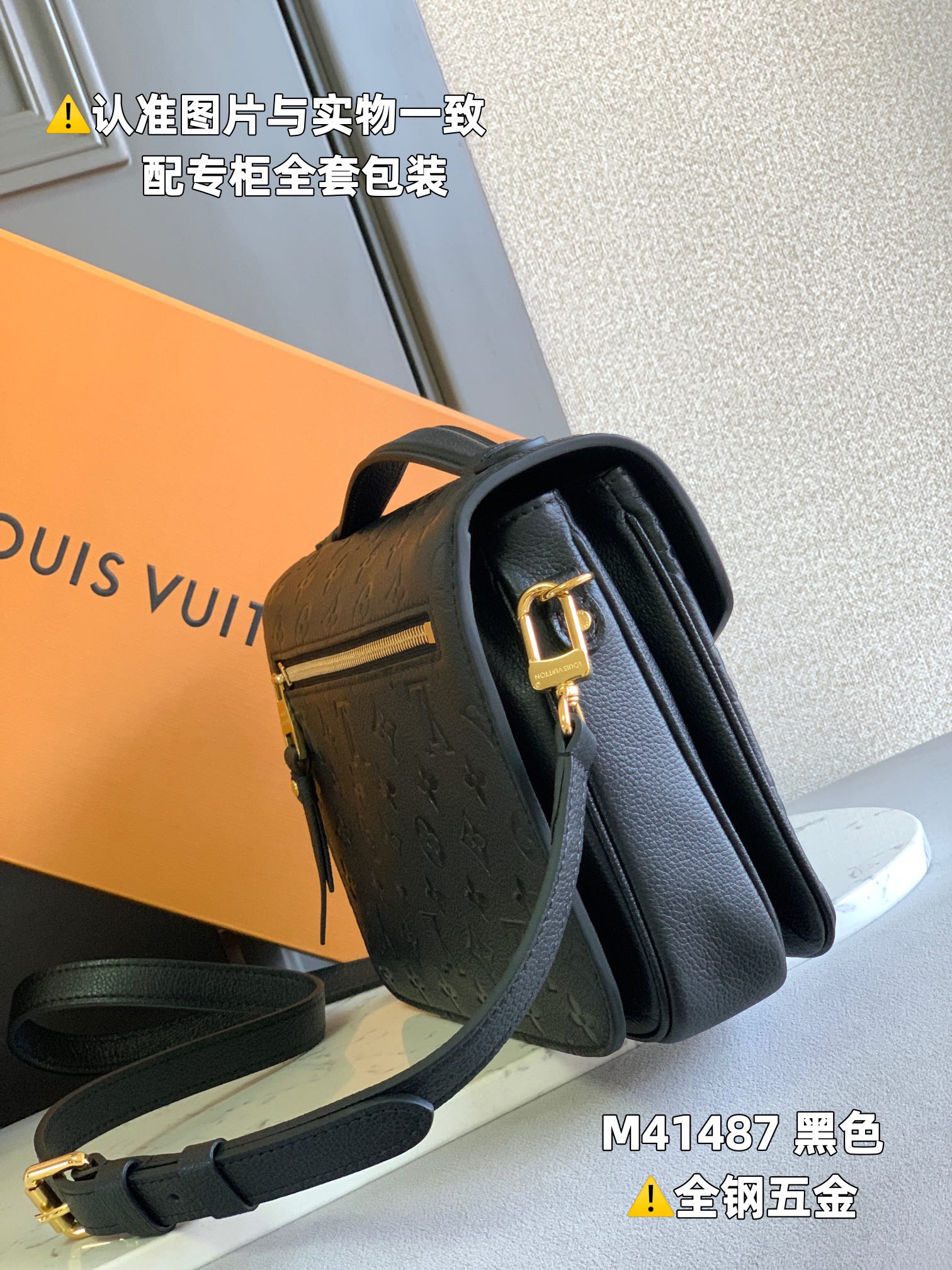 P1280¥【特级原厂】M41487 黑色压花 （芯片版）皮料是意大利A级皮料是在于品质、五金、面料、手工、油边、A级出品、图片跟产品一致丶配全套包装.尺寸:25x19x7CM保税号