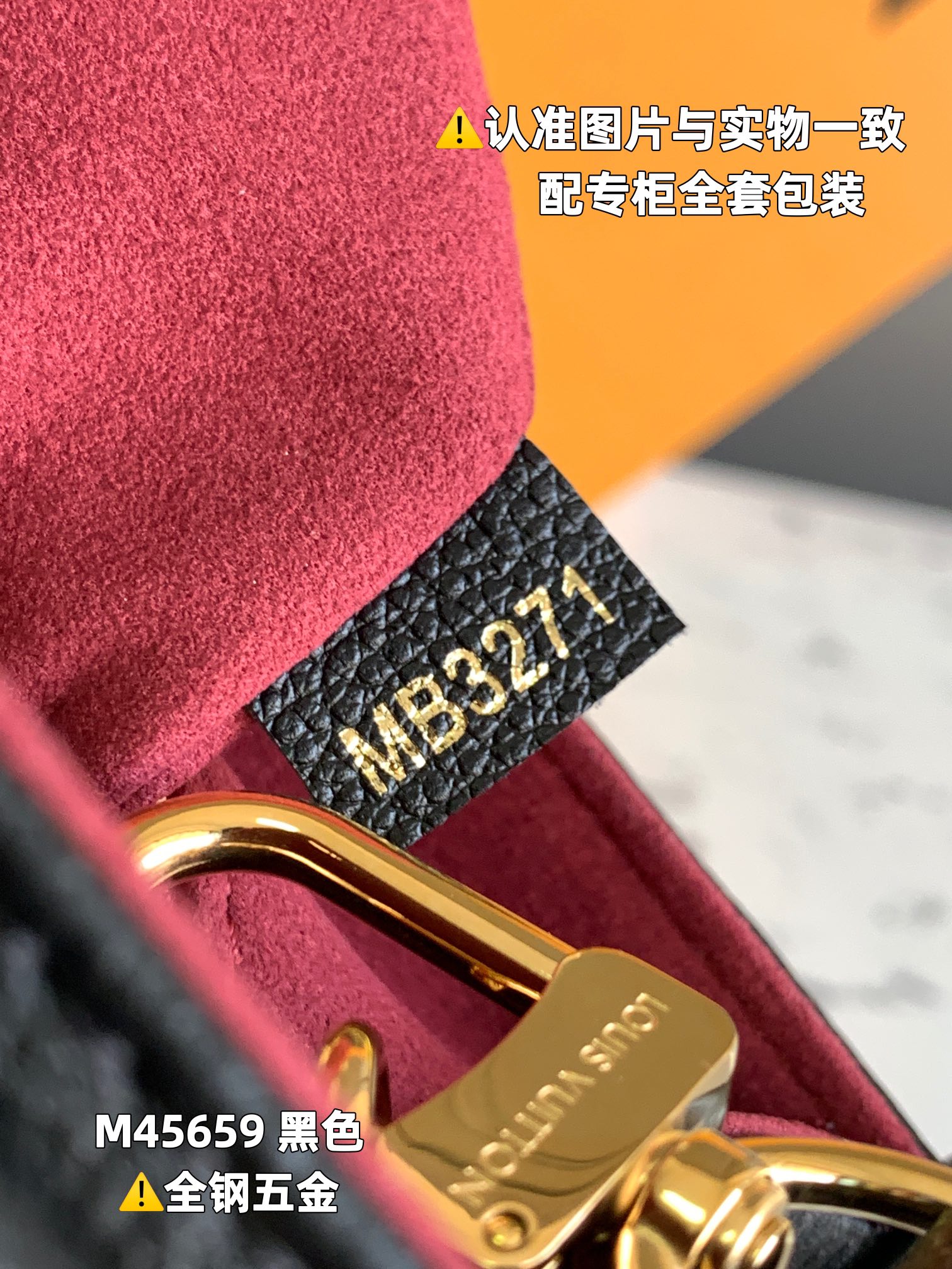 全钢MB厂M45659黑色印花皮料是意大利A级皮料是在于品质五金面料手工油边A级出品图片跟产品一致丶配全