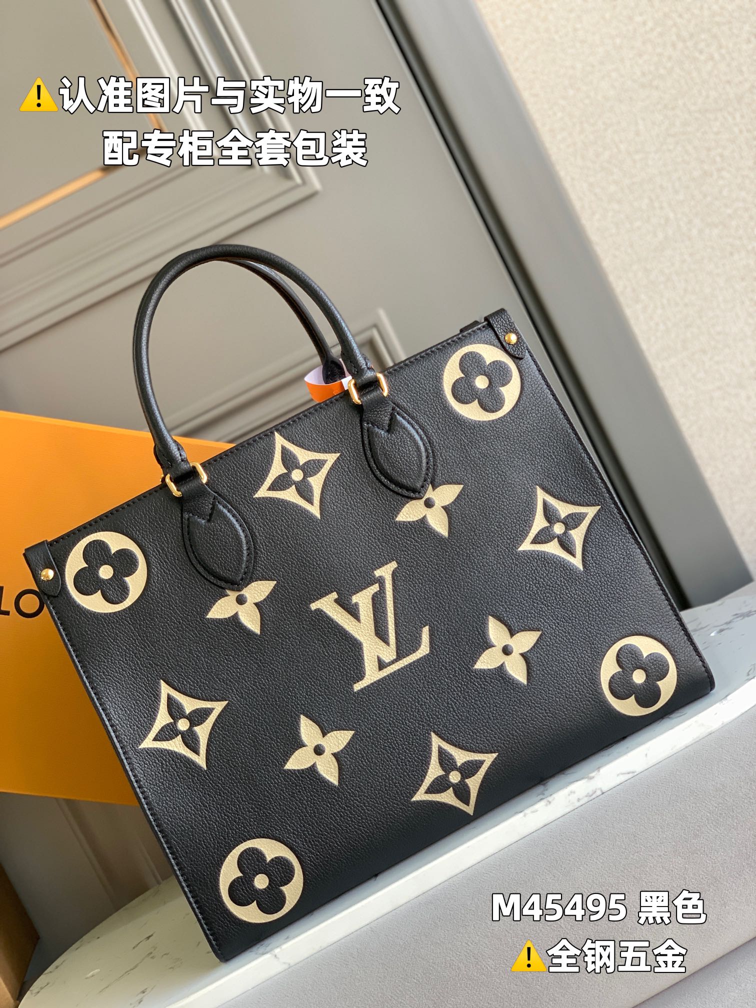 全钢MB厂M45495黑色印花皮料是意大利A级皮料是在于品质五金面料手工油边A级出品图片跟产品一致丶配全