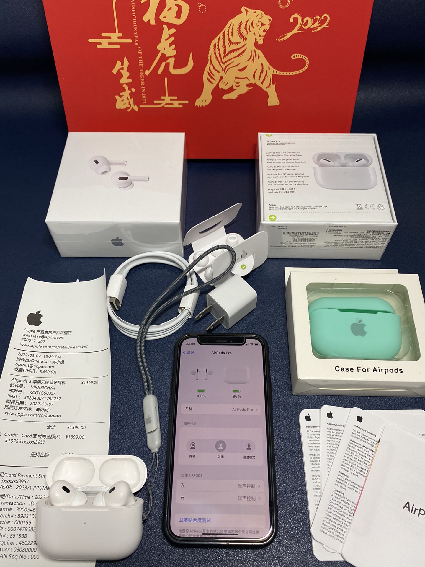 AirPods Pro 2 强势上线！无视ios16验真！支持ios16以上系统，完全1:1当真的用！现货只有一点点！先到先得！

五码合一，配原包装！送logo保护套和挂绳

【功能介绍】
支持ios云连接（耳机连接到icloud上）
支持安卓
支持头部追踪支持自定义空间音频
支持自适应降噪支持自适应通透
支持查找定位
支持低延时游戏模式
支持通话降噪(enc)
支持防丢挂绳扣
适配ios16弹窗智能连接
