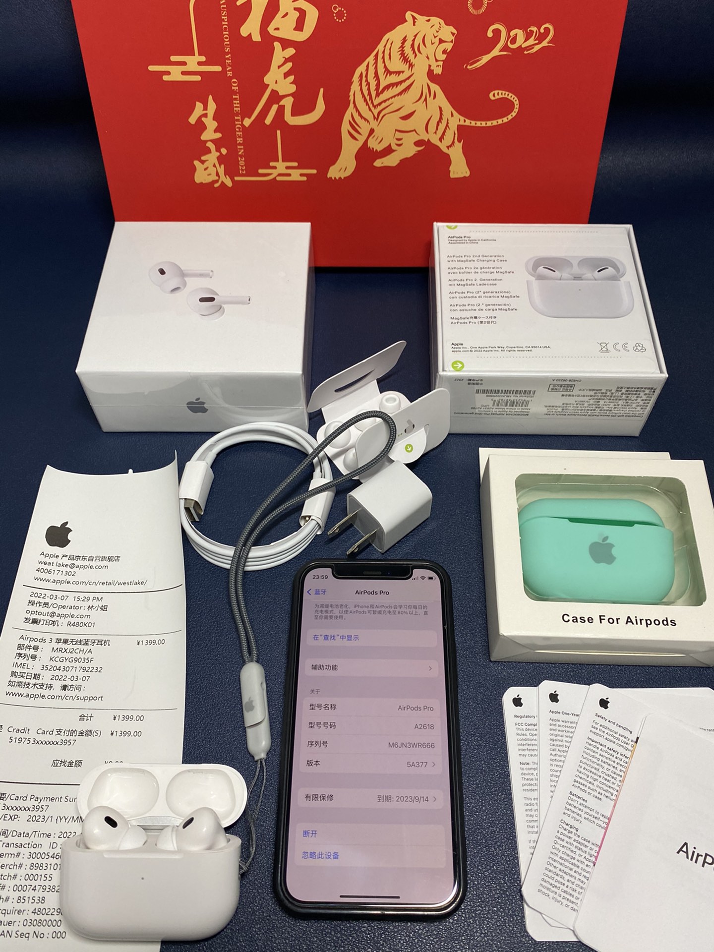 AirPods Pro 2 强势上线！无视ios16验真！支持ios16以上系统，完全1:1当真的用！现货只有一点点！先到先得！

五码合一，配原包装！送logo保护套和挂绳

【功能介绍】
支持ios云连接（耳机连接到icloud上）
支持安卓
支持头部追踪支持自定义空间音频
支持自适应降噪支持自适应通透
支持查找定位
支持低延时游戏模式
支持通话降噪(enc)
支持防丢挂绳扣
适配ios16弹窗智能连接