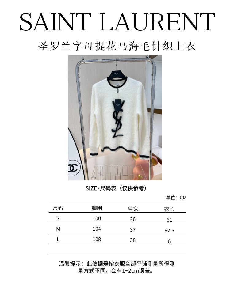 2022圣罗兰2022 FW 秋冬新品套头🧶提花大logo 针织上衣毛衣