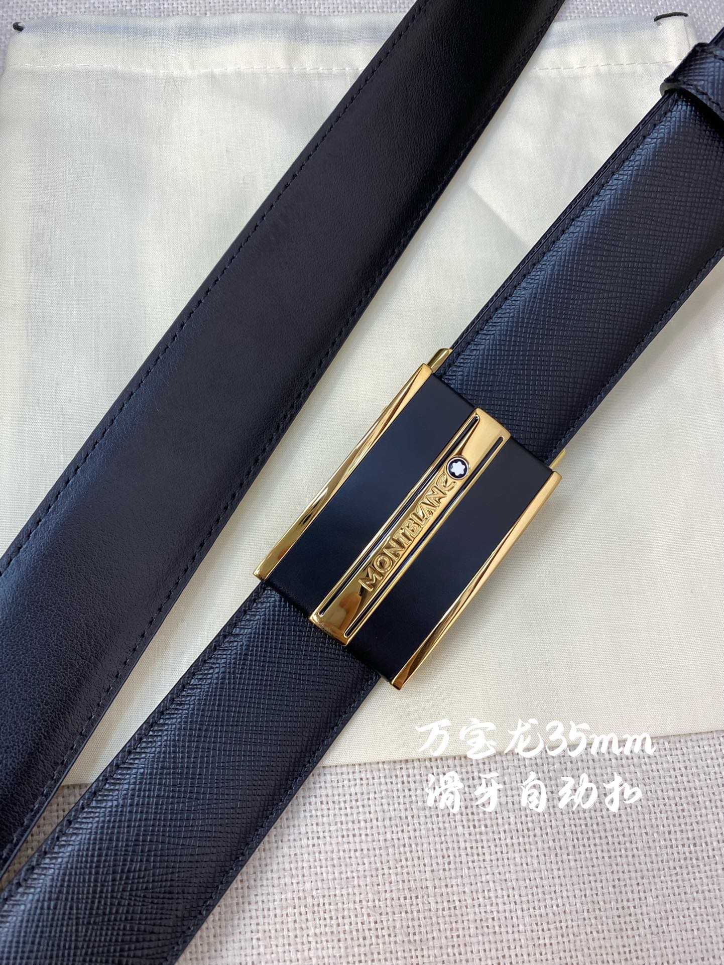 万宝龙男士自动腰带-宽度34MM31
