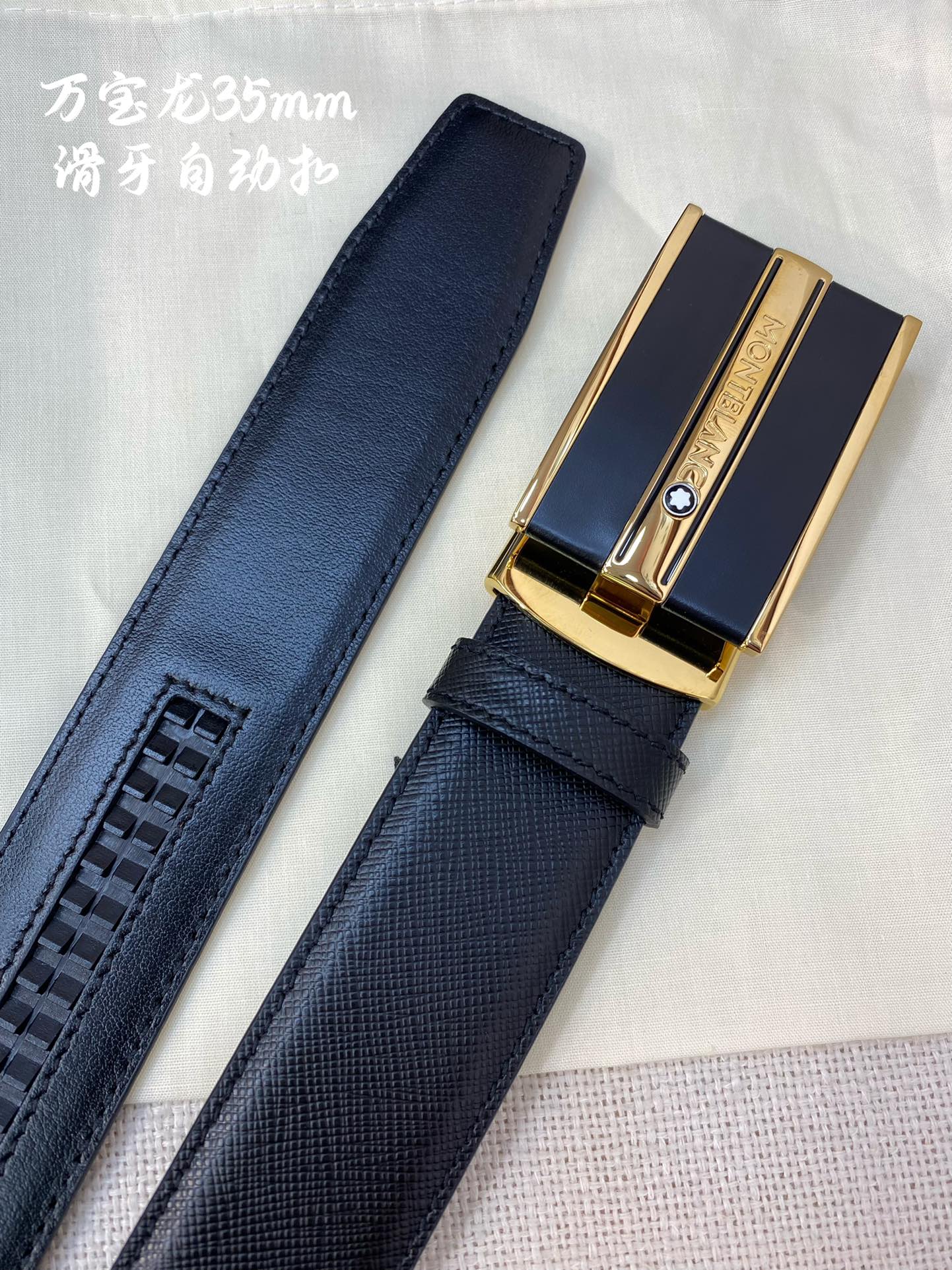 万宝龙男士自动腰带-宽度34MM31