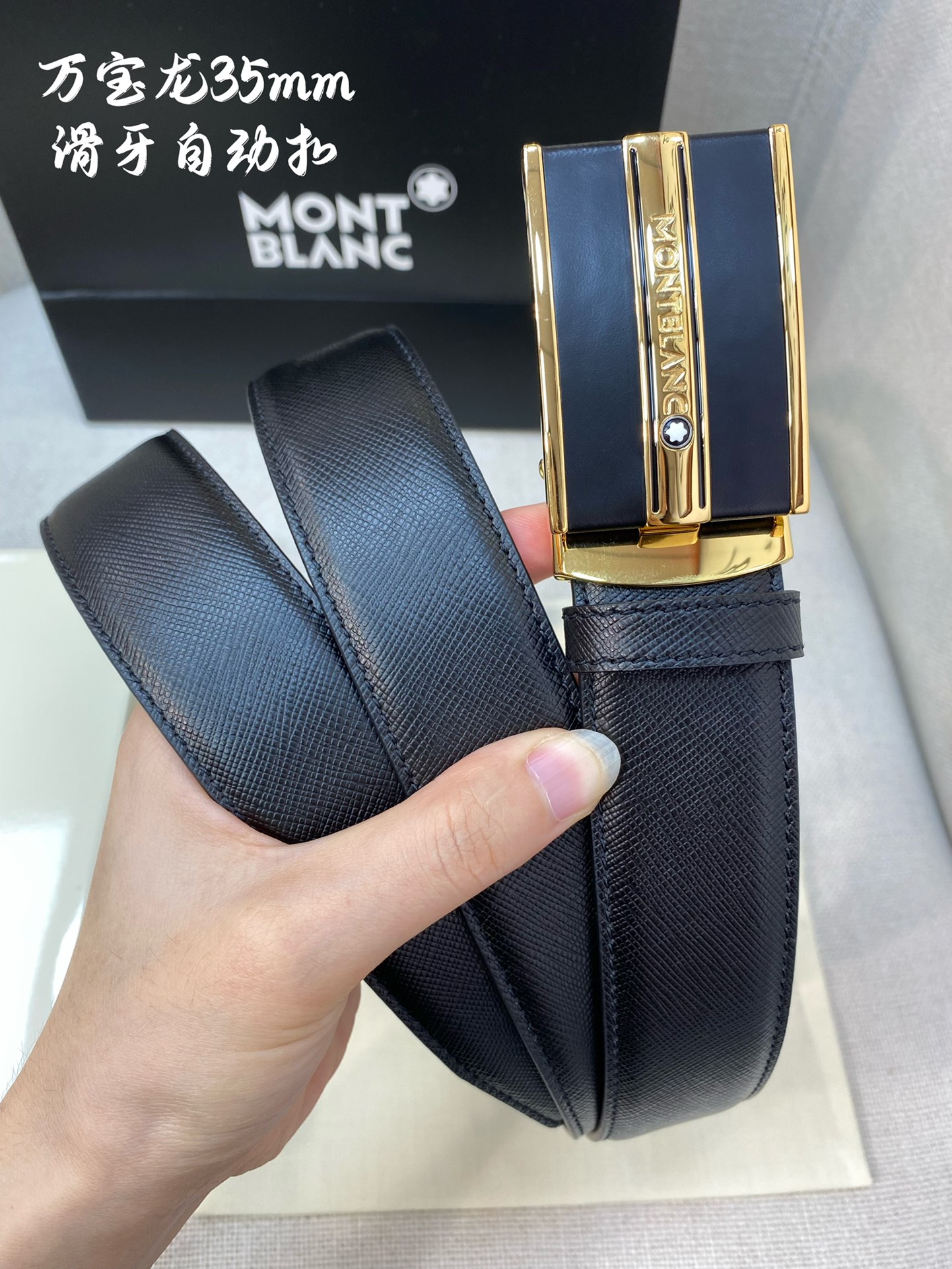 万宝龙男士自动腰带-宽度34MM31