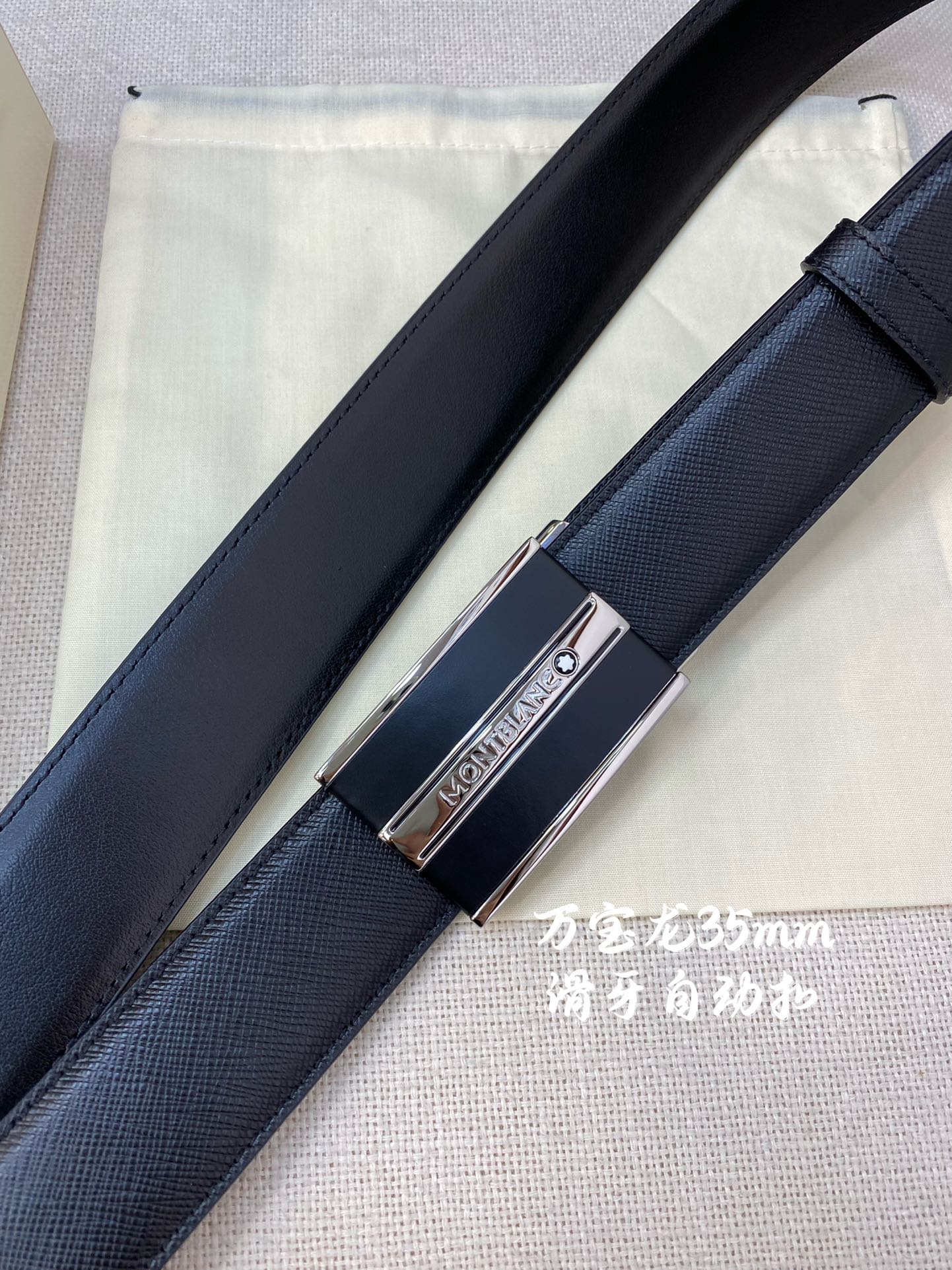万宝龙男士自动腰带-宽度34MM31