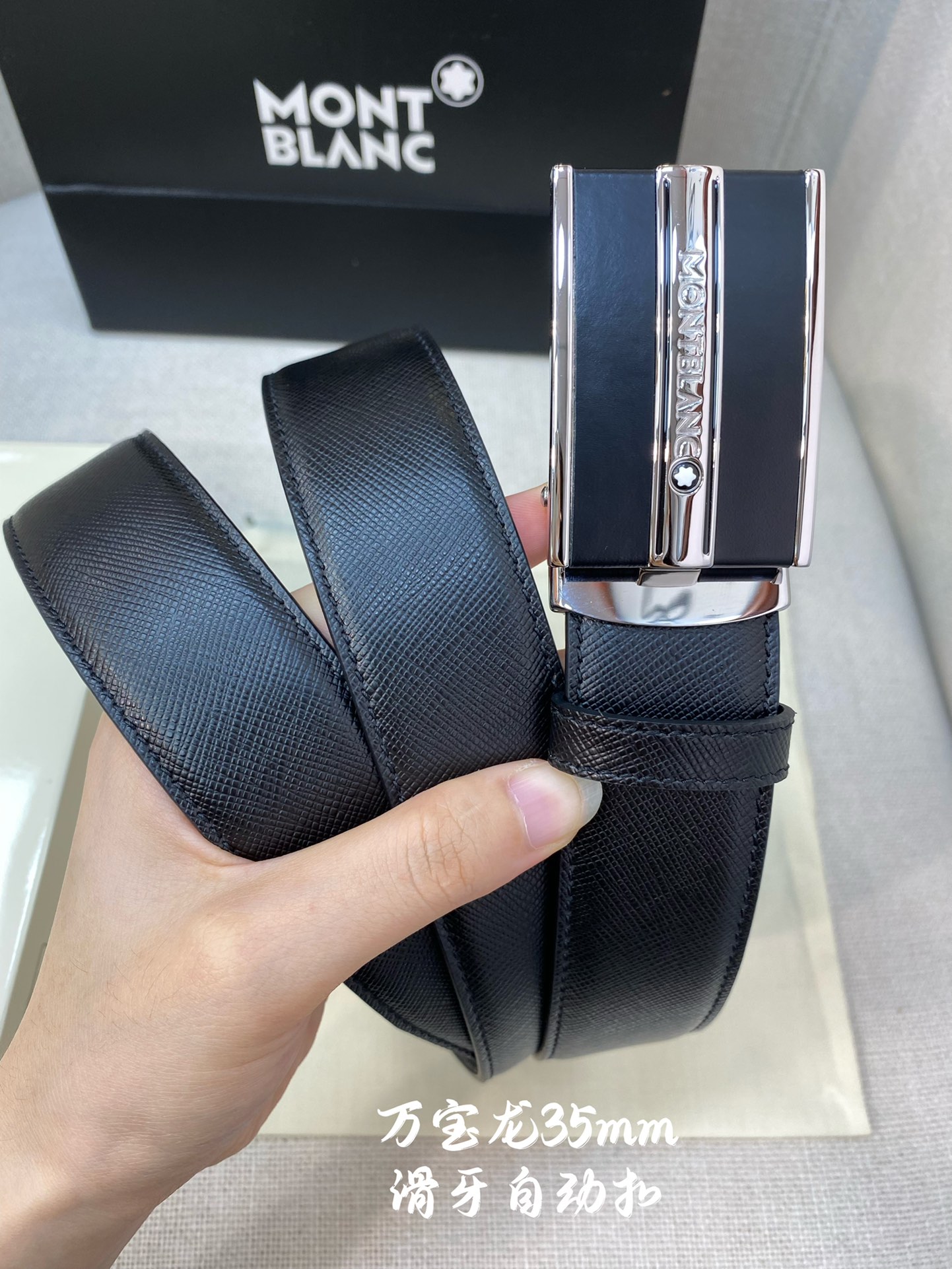 万宝龙男士自动腰带-宽度34MM31