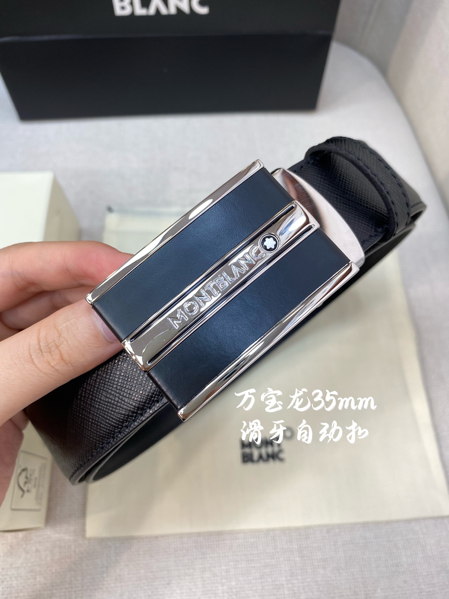 万宝龙男士自动腰带-宽度34MM31
