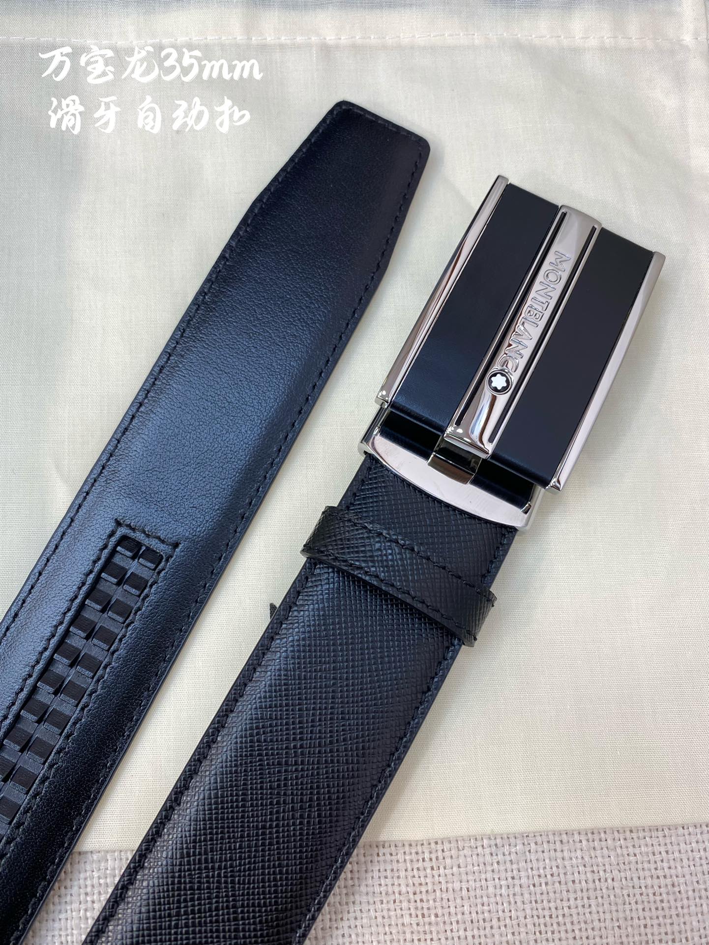 万宝龙男士自动腰带-宽度34MM31