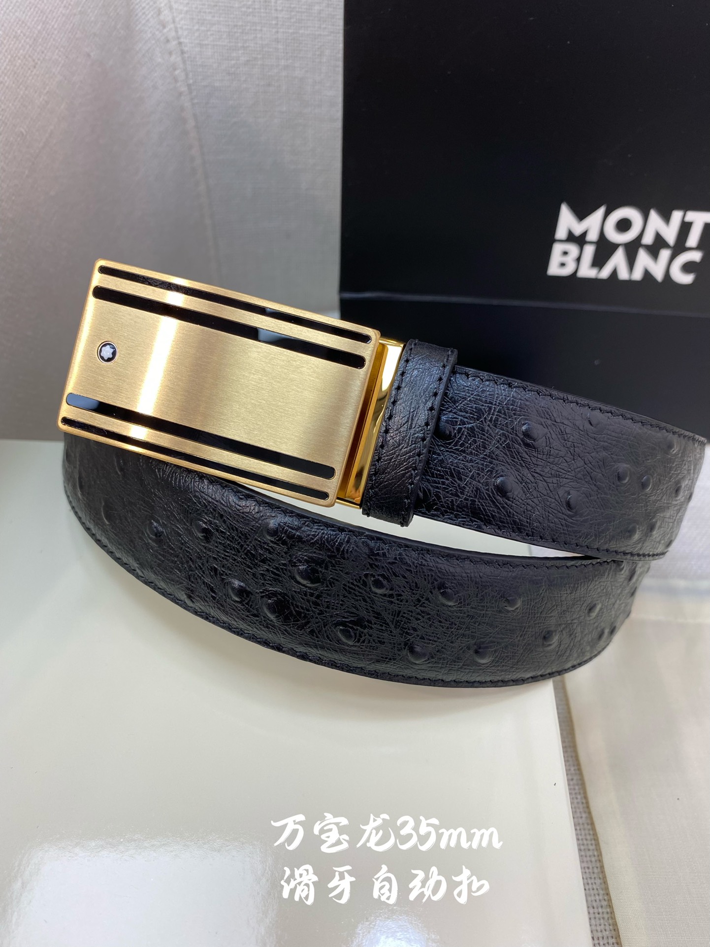 万宝龙男士自动腰带-宽度34MM31