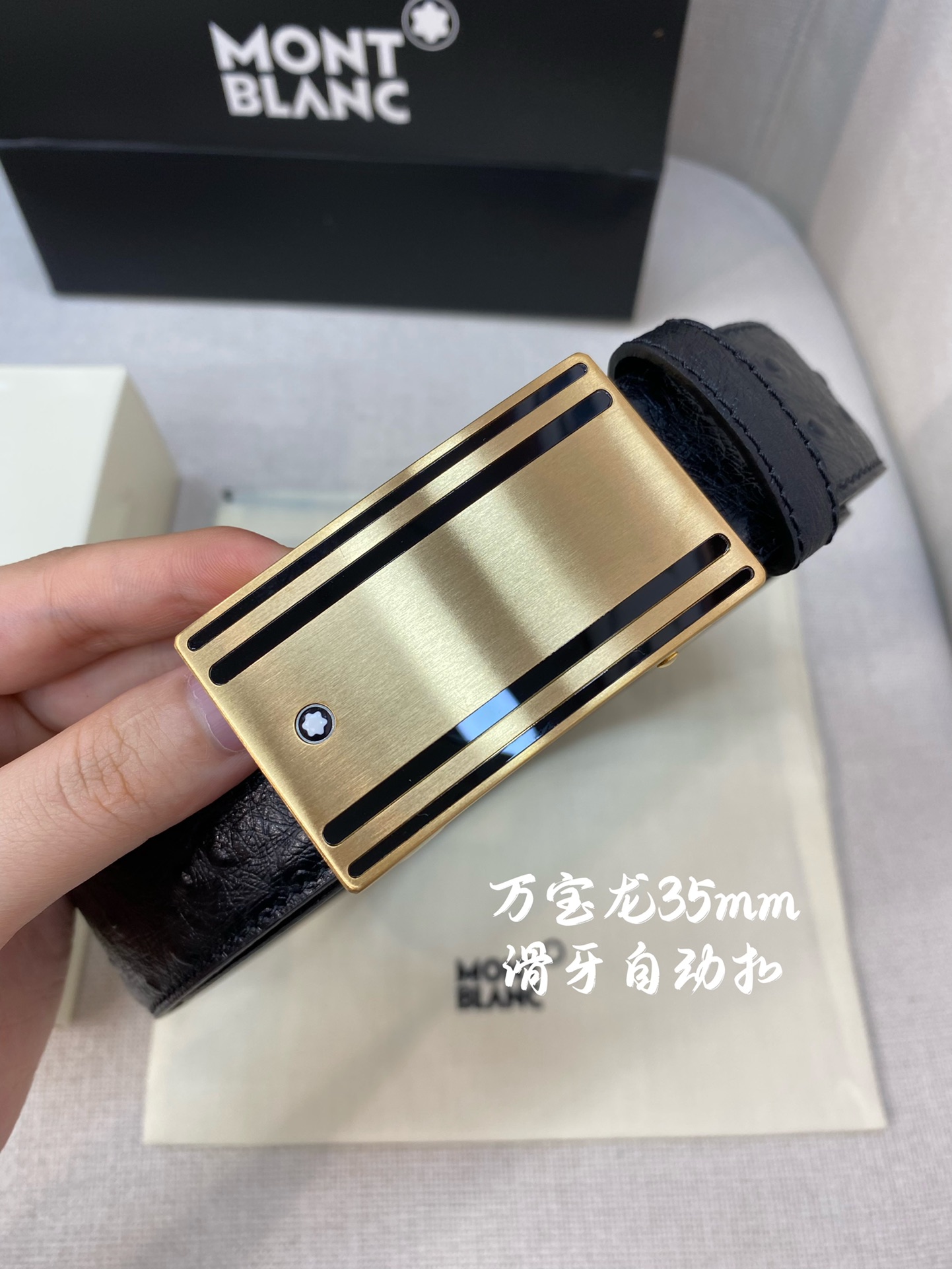 万宝龙男士自动腰带-宽度34MM31
