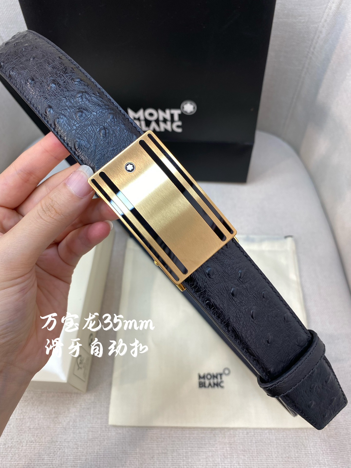 万宝龙男士自动腰带-宽度34MM31
