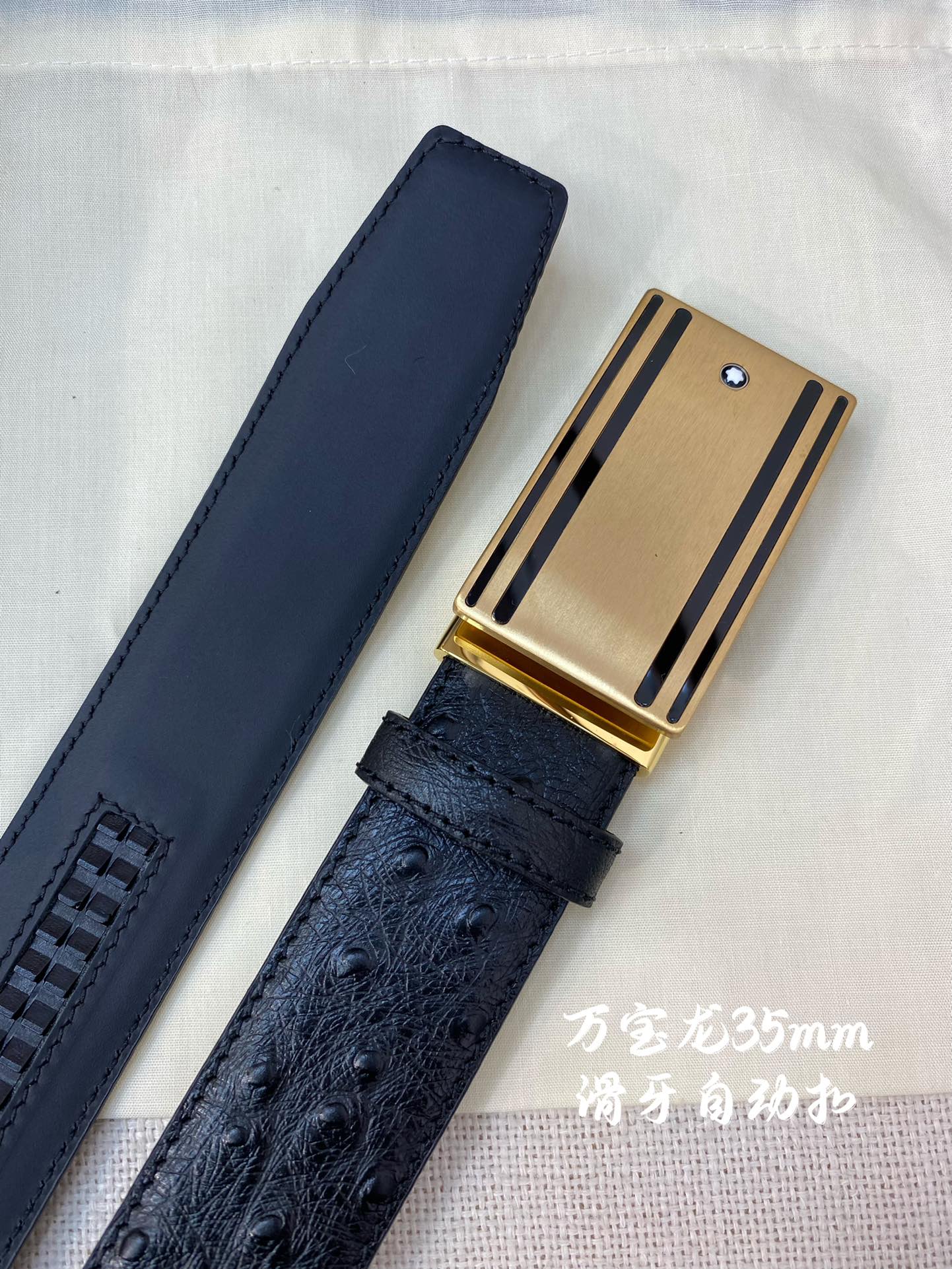 万宝龙男士自动腰带-宽度34MM31