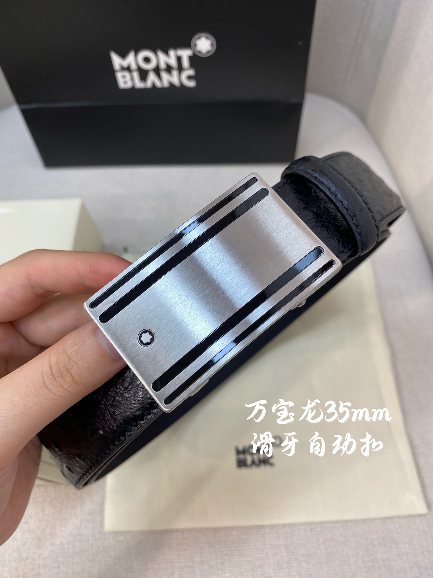万宝龙男士自动腰带-宽度34MM31