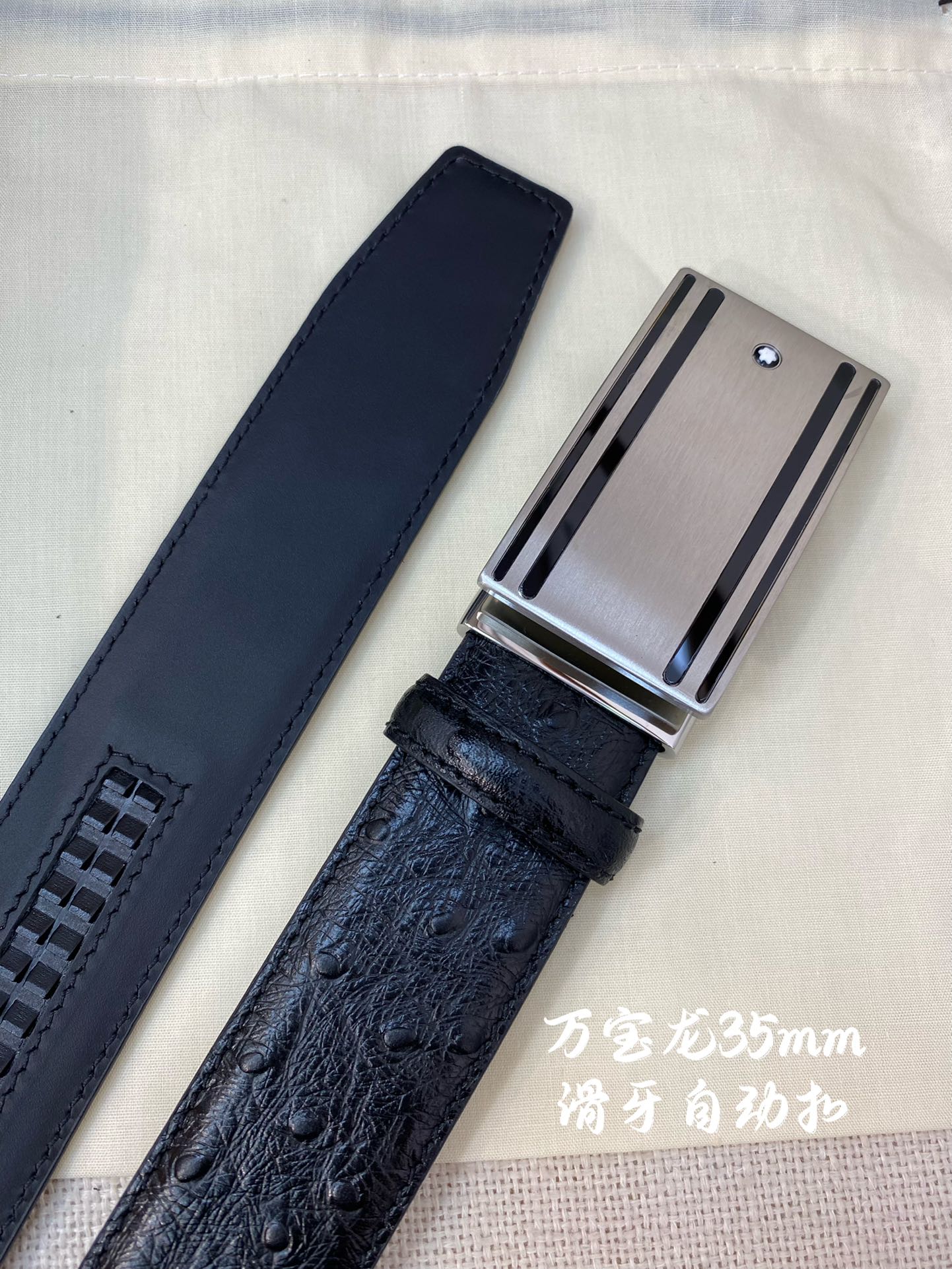 万宝龙男士自动腰带-宽度34MM31