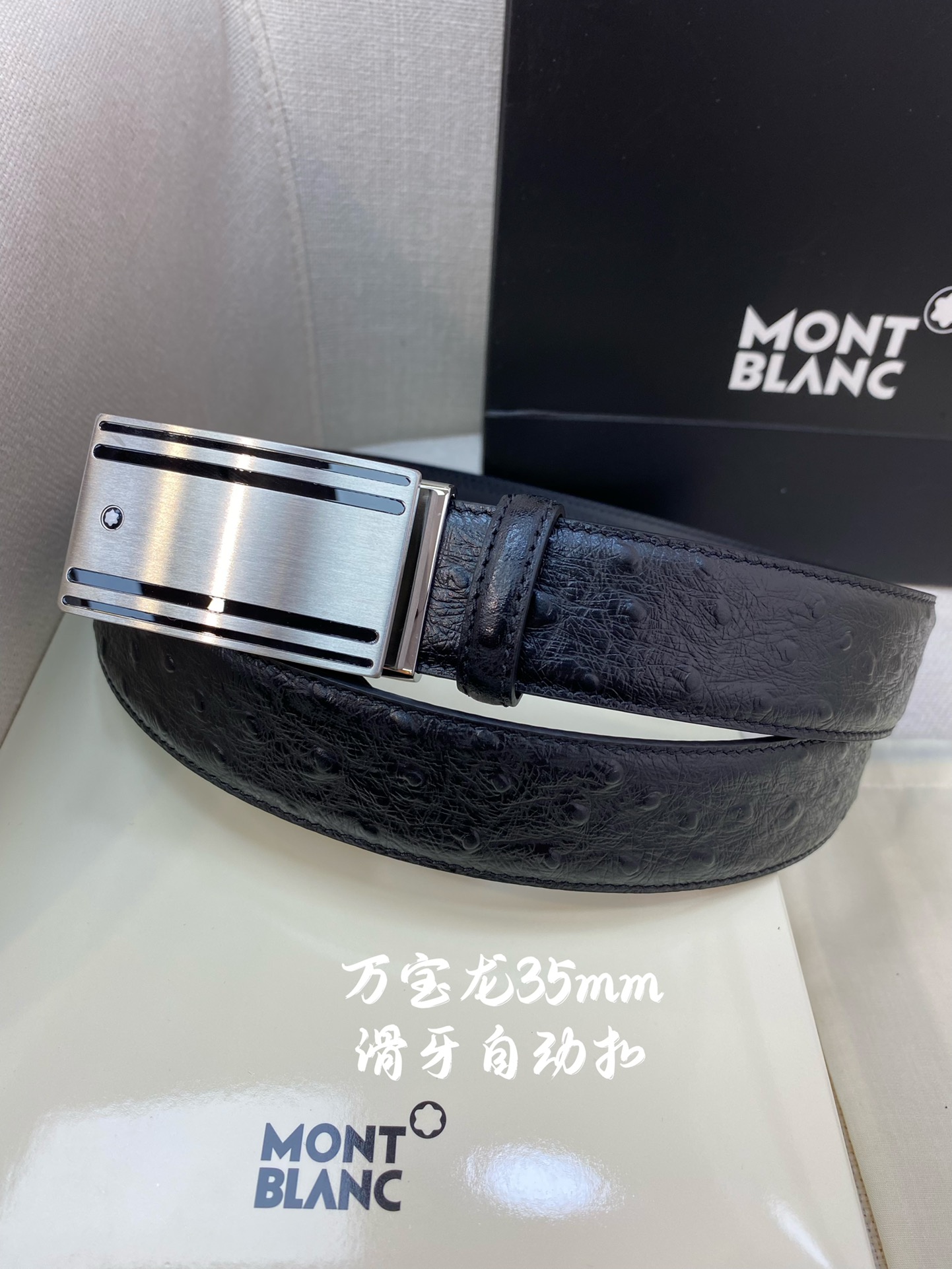 万宝龙男士自动腰带-宽度34MM31