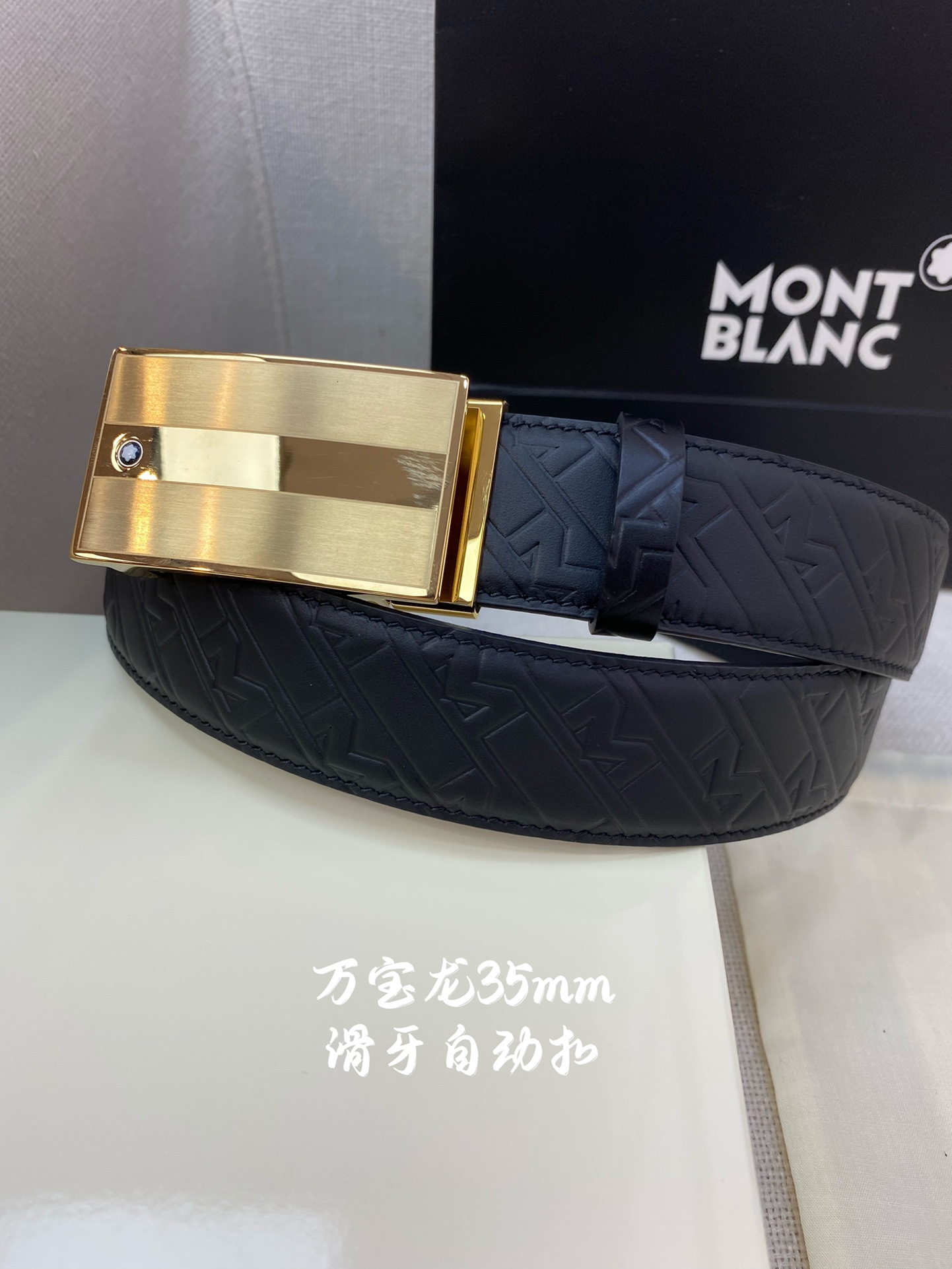 万宝龙男士自动腰带-宽度34MM31