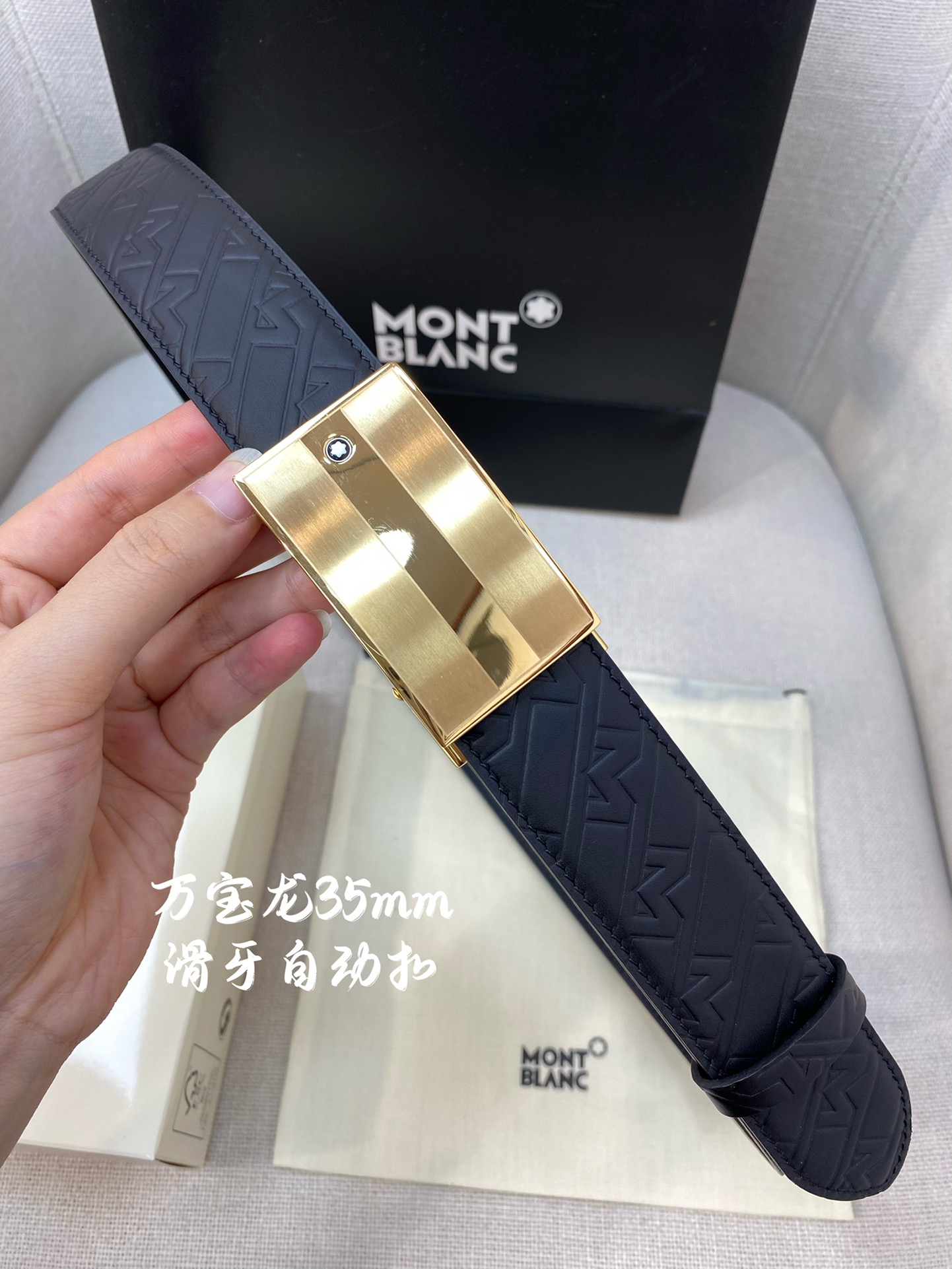 万宝龙男士自动腰带-宽度34MM31