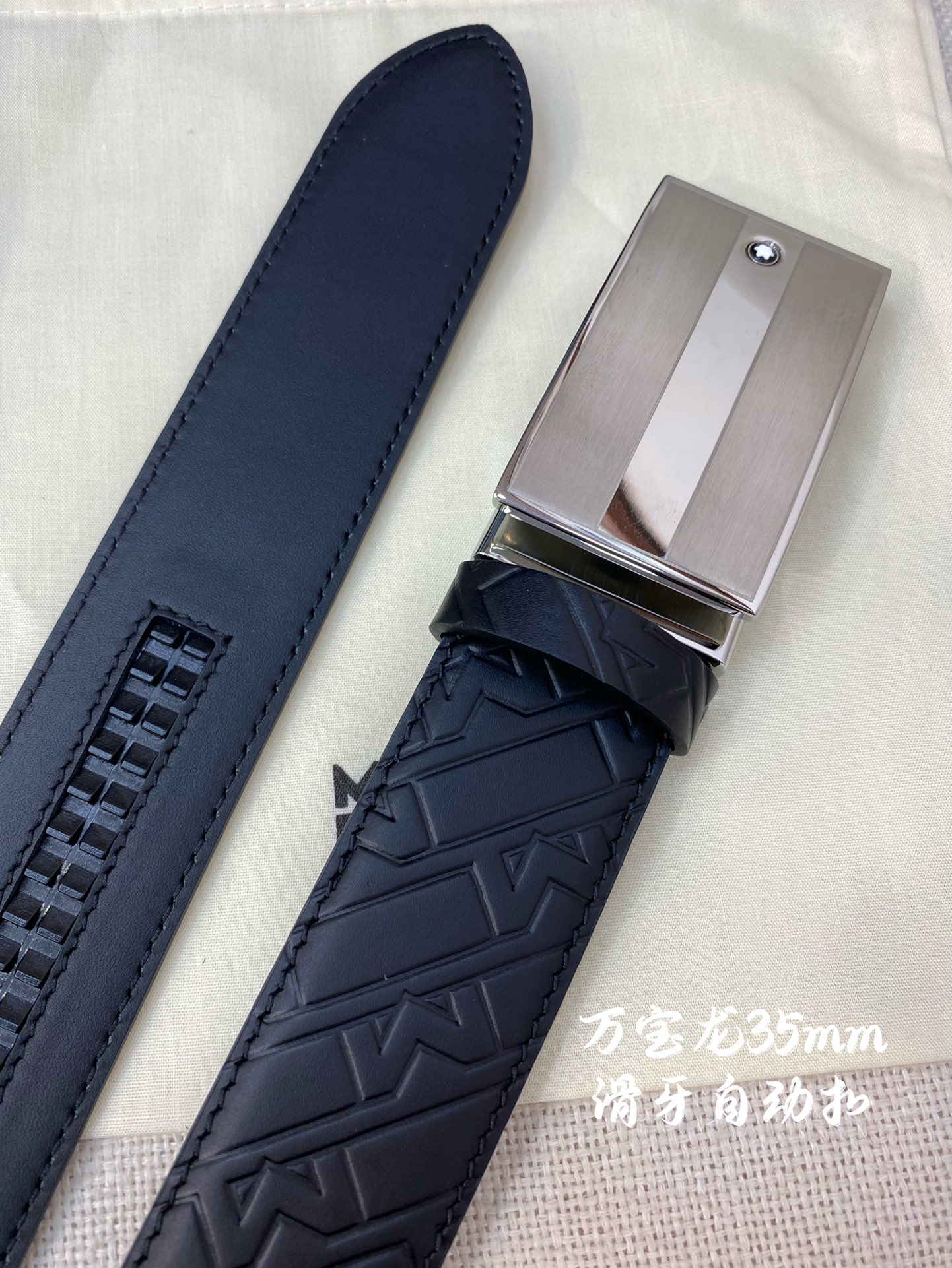 !万宝龙男士自动腰带-宽度34MM3