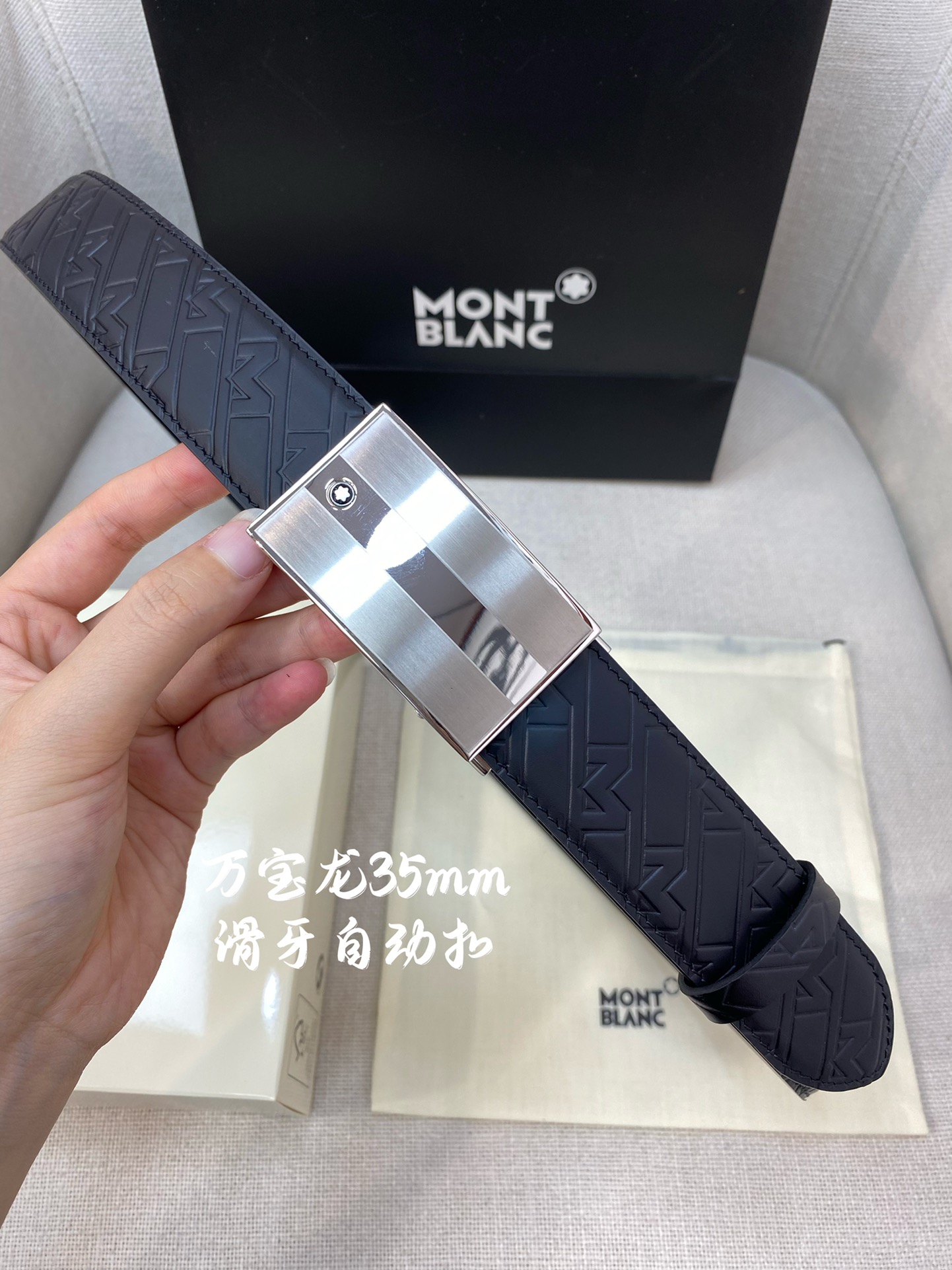 !万宝龙男士自动腰带-宽度34MM3