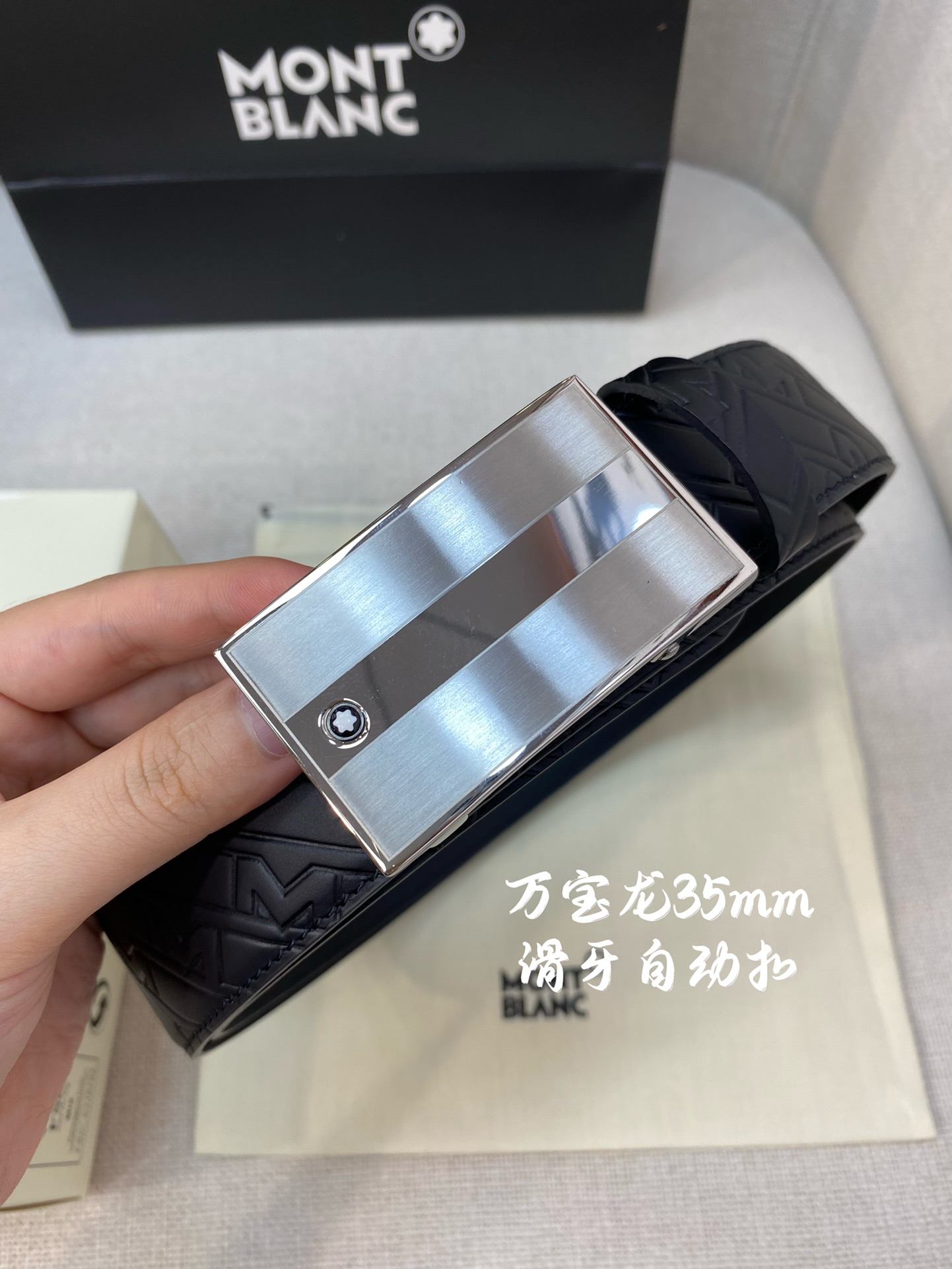 !万宝龙男士自动腰带-宽度34MM3