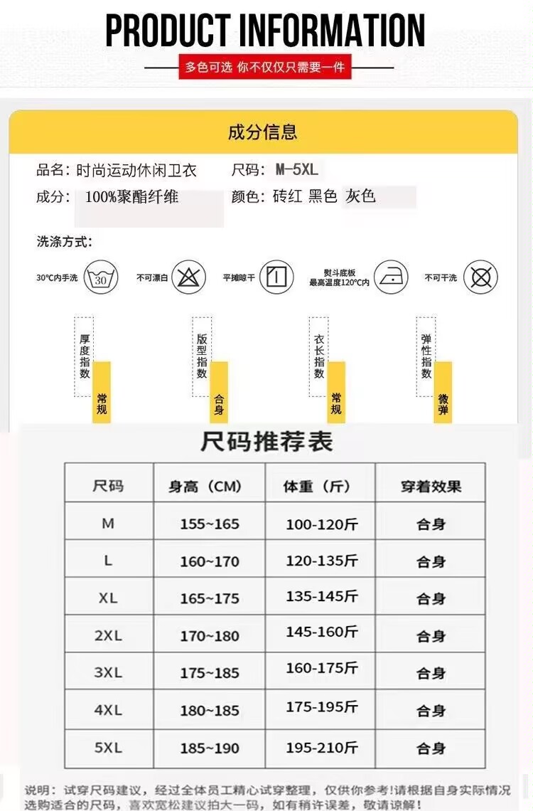 0 彪马加绒圆领卫衣【直供天猫商城 专柜实体店】高端面料