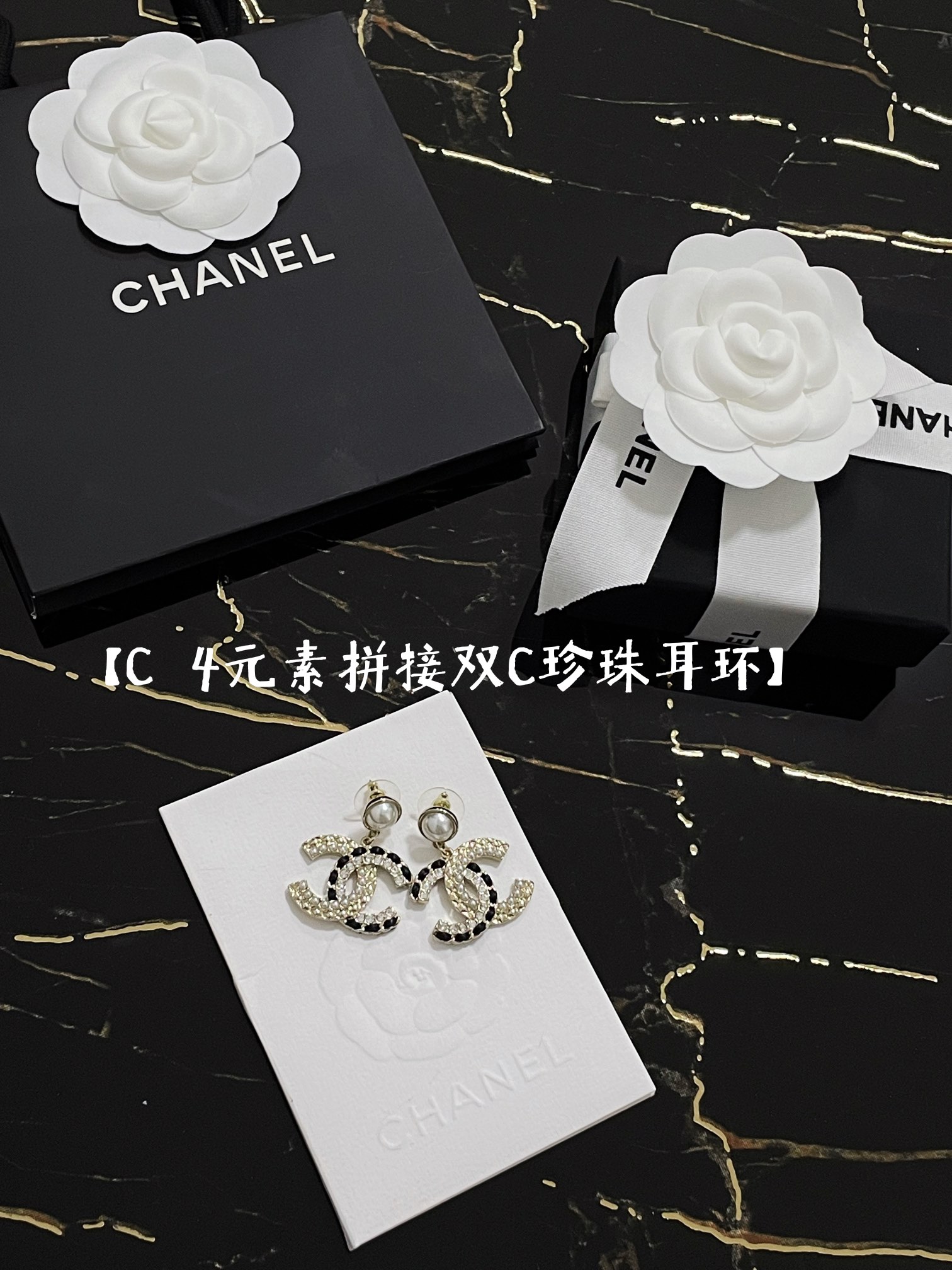 NO:104135,· Very gold size, the upper ear effect is daily and eye-catching, not exaggerated size · All-weather hardware is hand-polished, with delicate and thick feel · Metal diamond pattern, double C are Swarovski crystals   pearl inlays, which are also a big hit. Spot instant delivery volume is large. Consult the customer. The upper ear is so beautiful and special. The classic elements of the leather chain are matched with a square design, the size is moderate, the eye-catching rate is eye-catching, and everyday versatile, and it can be used in all occasions!  How good is it done, the treasures feel when they look at the pictures themselves, Chanel earrings, chanel, swarovski, gold19860909·非常黄金的尺寸,上耳效果日常又吸睛,不夸张的大小 ·四周五金纯手工打磨,手感细腻厚实 ·金属菱格纹,双c是颗颗施华洛世奇水晶 珍珠粒镶嵌 也是大爆款啊现货秒发量大咨询客Fu上耳太美太特别了,穿皮链条的经典元素搭配方形的设计,大小适中的尺寸,吸睛率 ,日常百搭,各种场合都HOLD得住 ！做得有多好,宝们自己看图感受,香奈儿耳钉,chanel,swarovski,gold,Jewelry