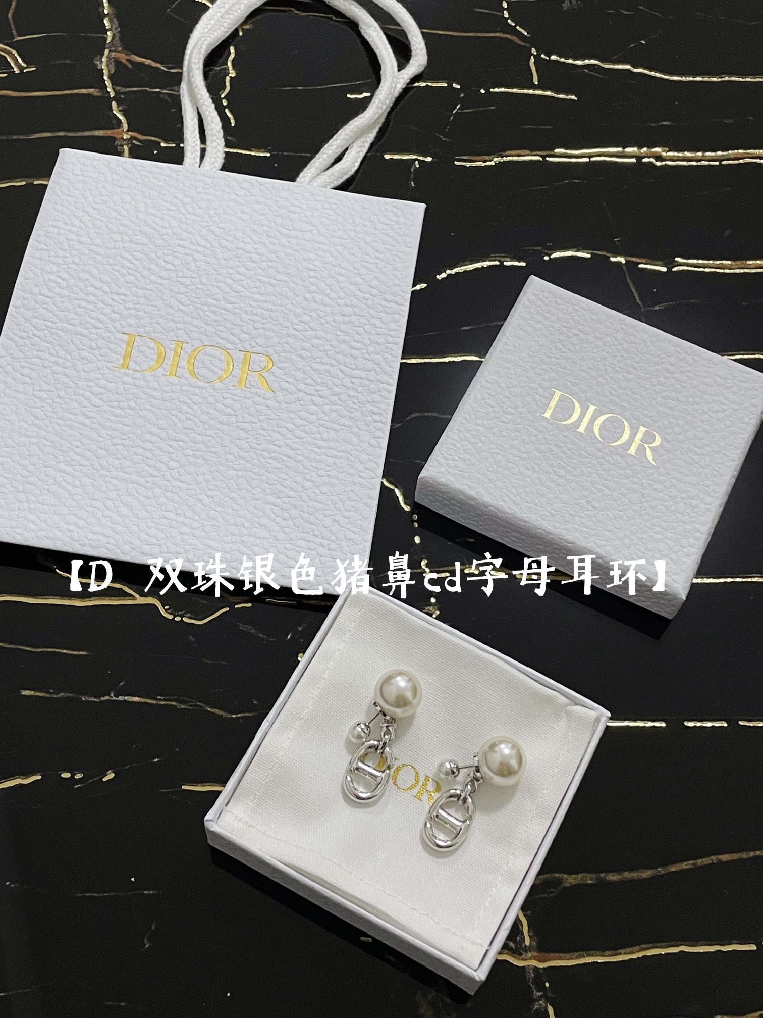 NO:634373,88180【D!  or Double Bead Silver Pig Nose CD Letter Earrings] · Customized version of CD 23 spring and summer special color glossy silver, super texture · Small pearls can be worn alone, multi-purpose · High-end gray-toned pearls, full of temperament  Trible's classic element letter CD, cool and sweet ~ so beautiful. The super high-end electroplating color has a sense of nobility. All the specific white has a cyan pearl color. The hardware is round and distinct, and the engraving is clear and three-dimensional. You will know how perfect it is when you get it. The real thing is more beautiful than the picture. earrings, Cardia high-end jewelry1986090988180【D！or 双珠银色猪鼻CD字母耳环】 · 定制对版CD 23春夏特别色系光面银色,超有质感 ·小珍珠可以单独佩戴,多用方式 ·高级灰调色珍珠,气质满满 Trible的经典元素字母CD,又酷又甜~太好看了超高档的电镀色,自带一股贵气全部特定白里透着青色的珠色,五金圆润分明,刻字清晰立体,实物你们到手看一下,就知道多完美了,实物比图片更美,,earrings,卡迪亚高端饰品,Jewelry