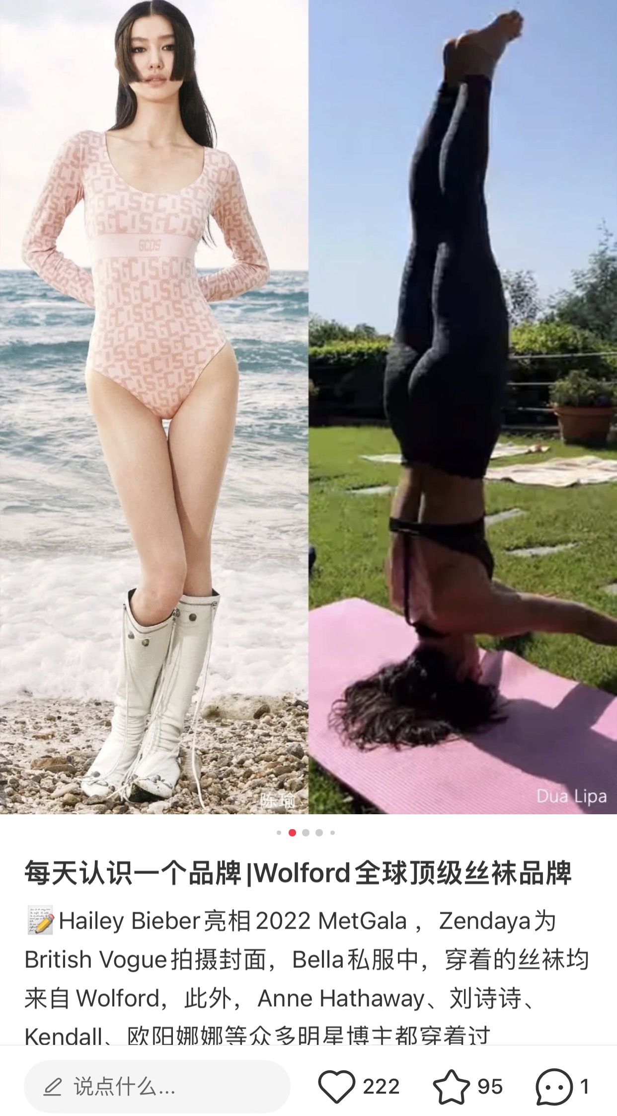 Thermal shaping tights designed with tummy-control and butt-lifting cont - Comprehensive 5
