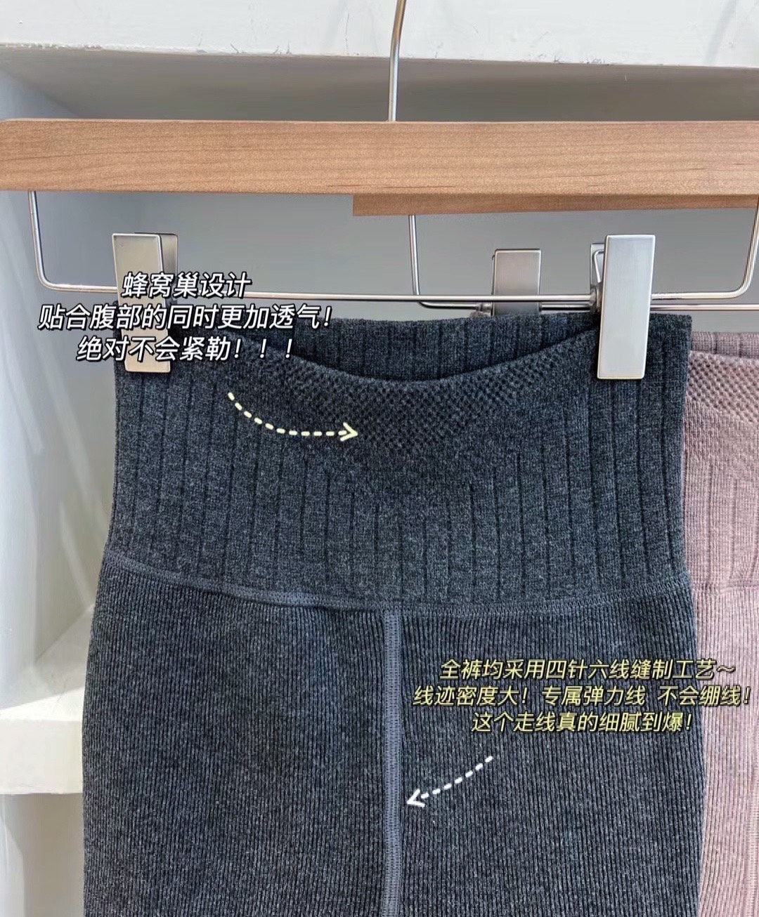 不愧是丝袜的鼻祖届 超高腰 5