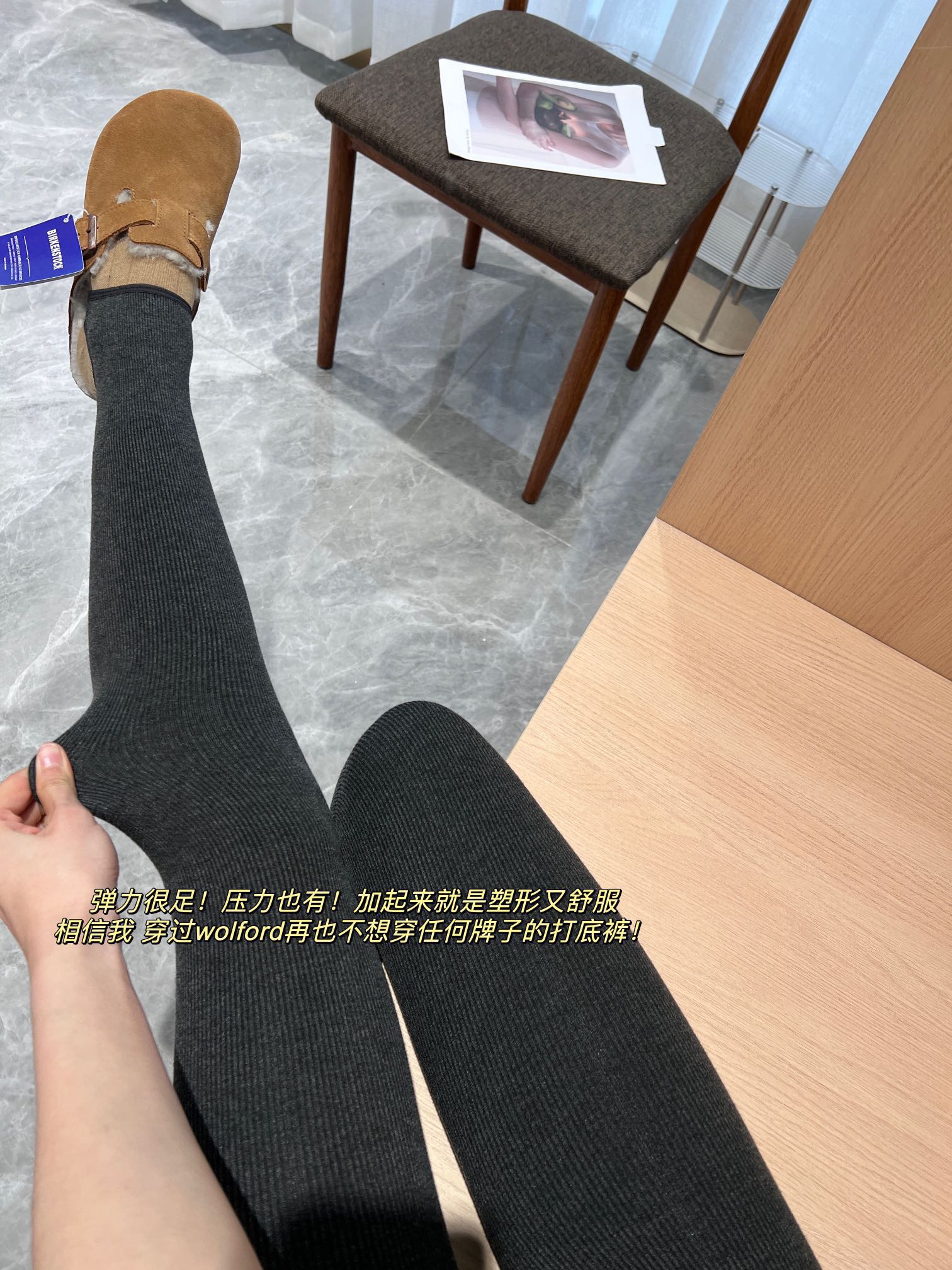 你可能完全想象不到这是一条羊胎绒的超厚打底裤 6