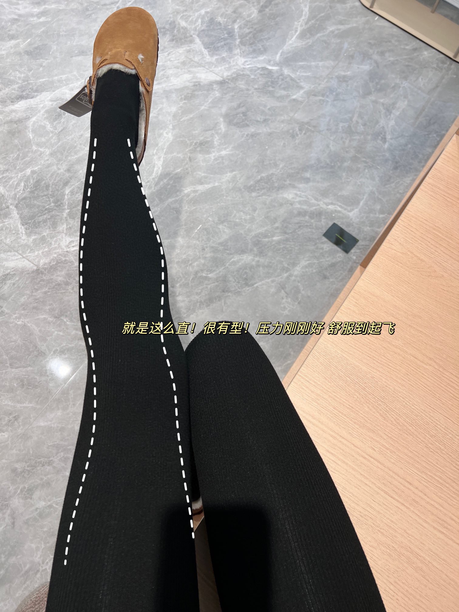 你可能完全想象不到这是一条羊胎绒的超厚打底裤 3