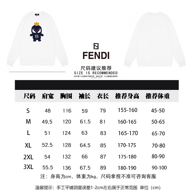 170 Fendi/芬迪22SS秋冬新款小怪兽字母印花图案圆领卫衣