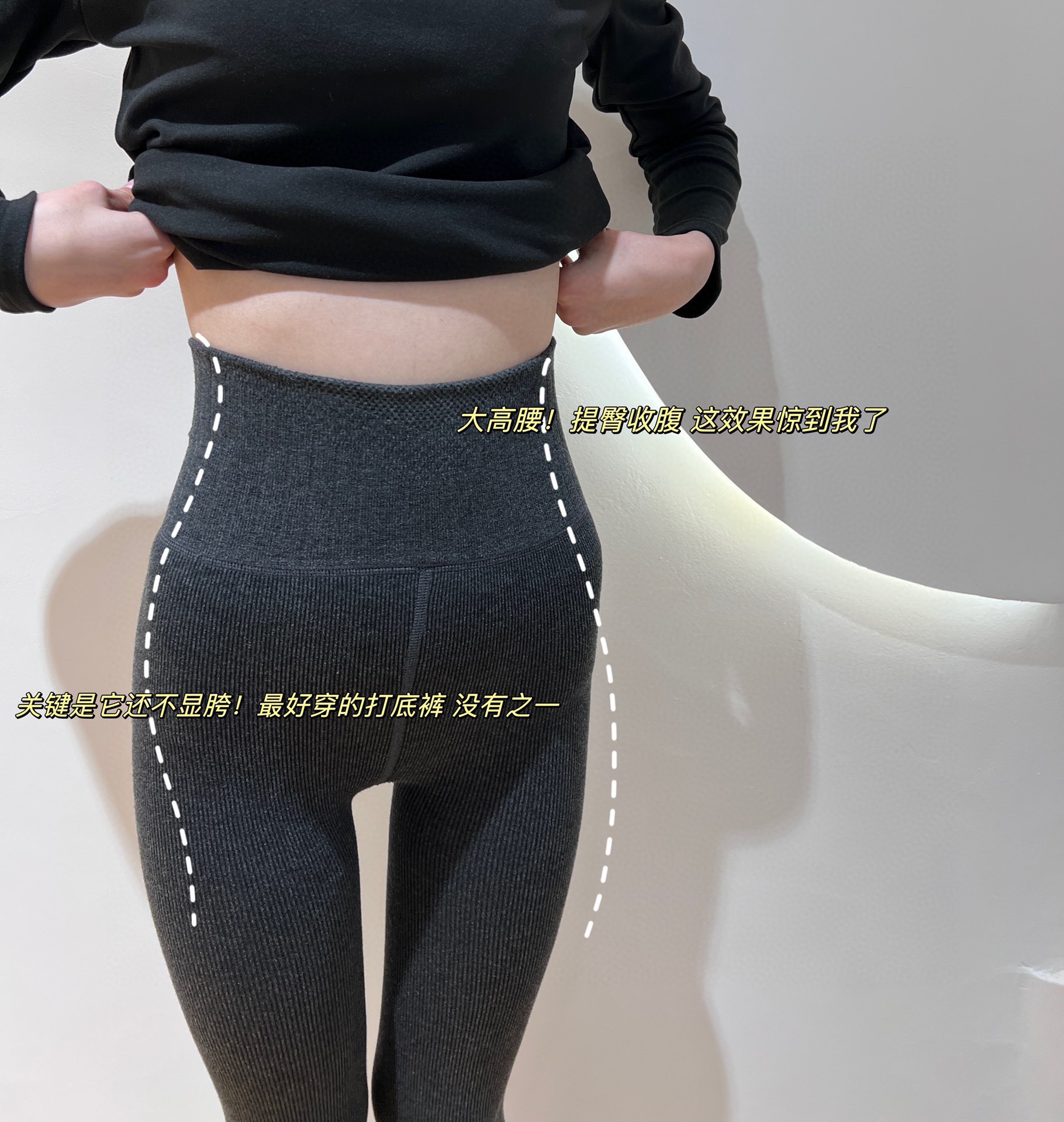 打底裤除了保暖好看还要有塑形 6