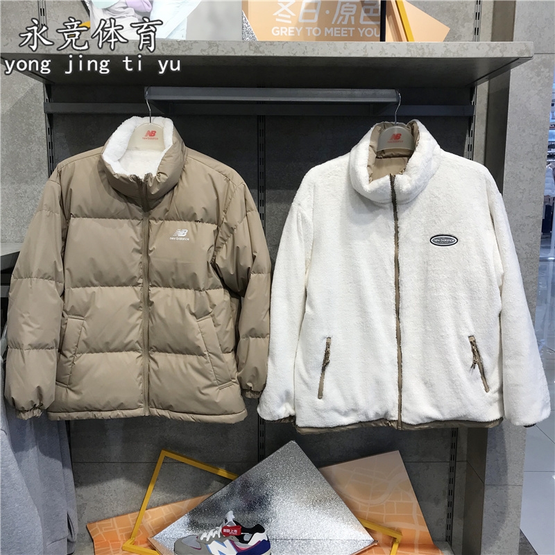 新百伦New balance立领两面穿摇粒绒棉服外套