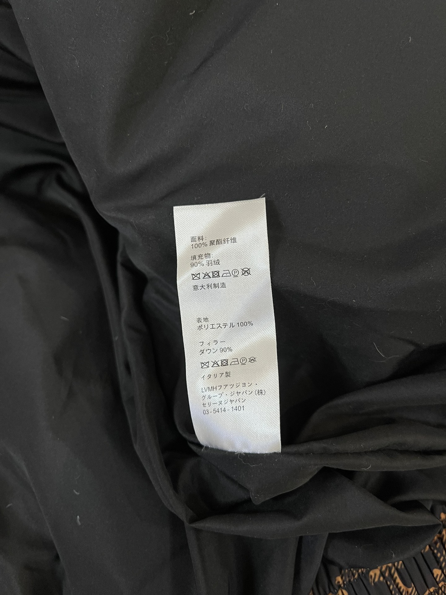 T8254#羽绒服 特价‼️SM
celine 复古老花拼接 90% 白鸭绒 羽绒服 黑色 36/38