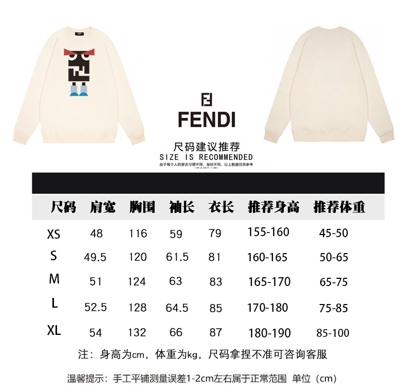 170 Fendi/芬迪22SS秋冬新款小怪兽字母印花图案圆领卫衣