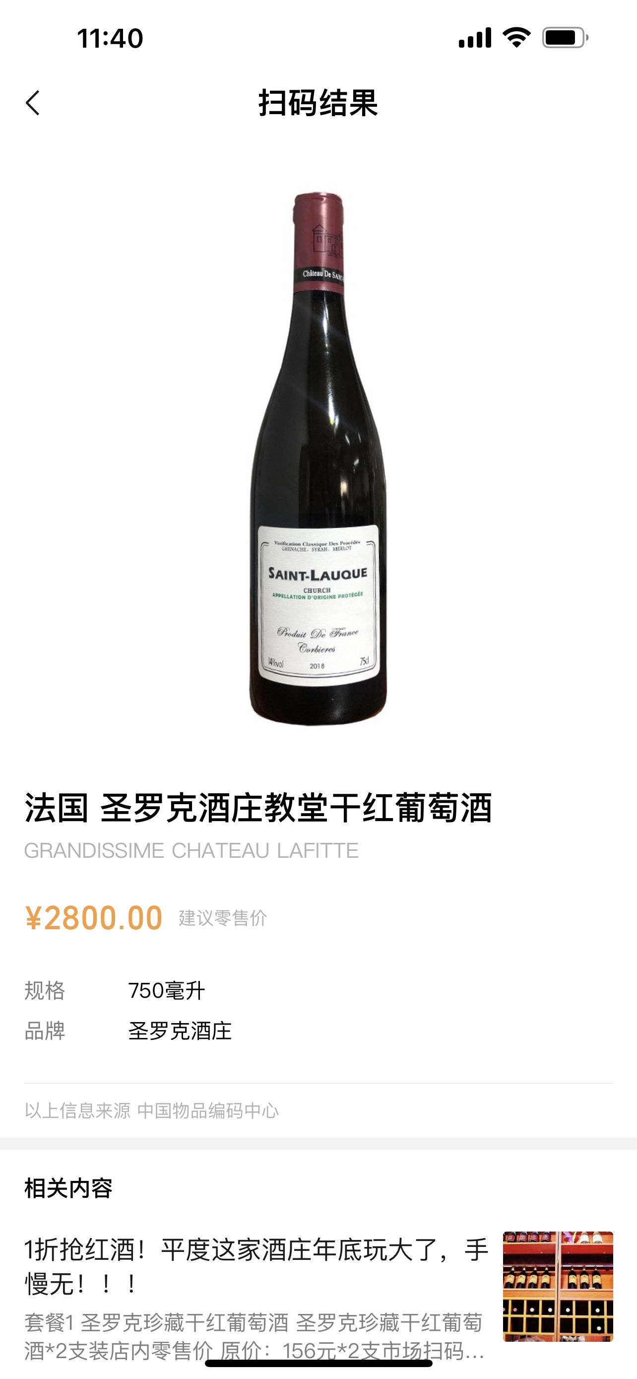 路易威登 Louis Vuitton 高定典藏经典高奢皮具手袋托特包斜挎包女包 #24C40A8E 5