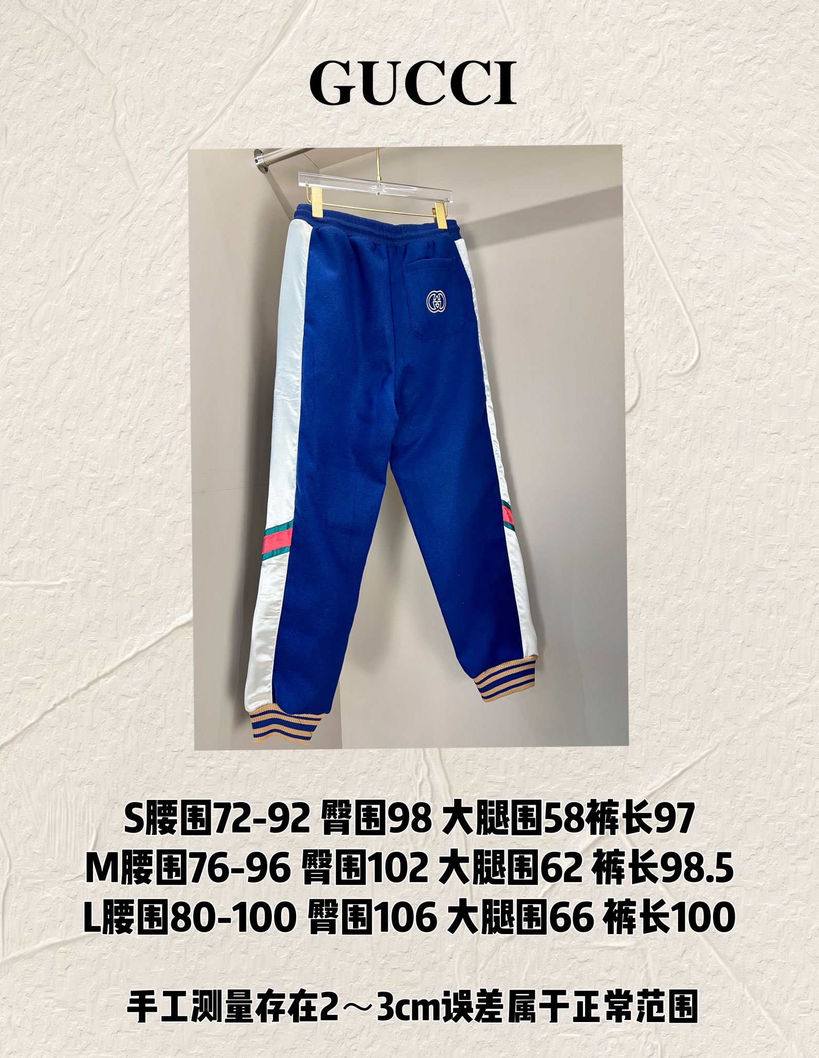Gucci 2022ss系列刺绣运动套装