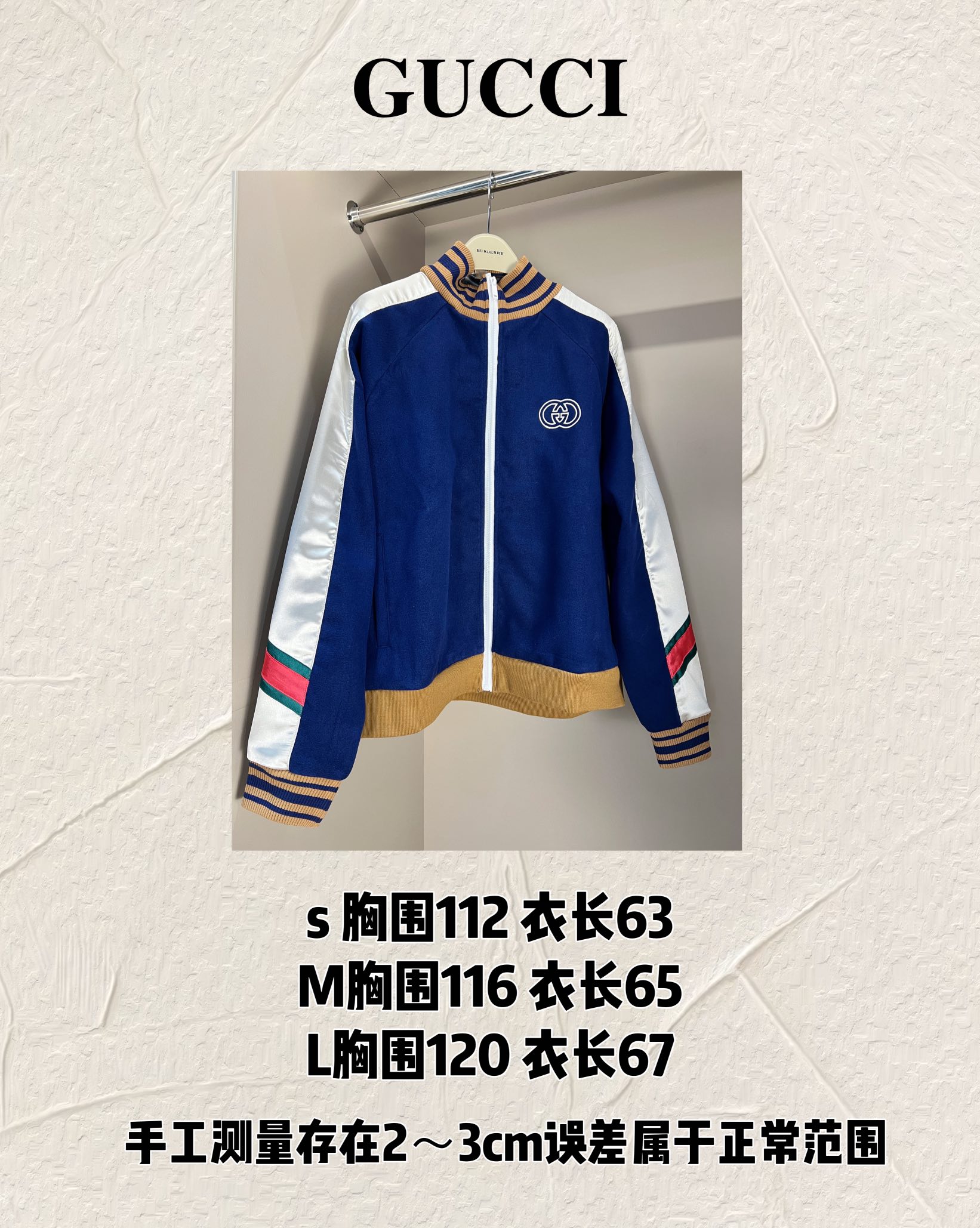 Gucci 2022ss系列刺绣运动套装